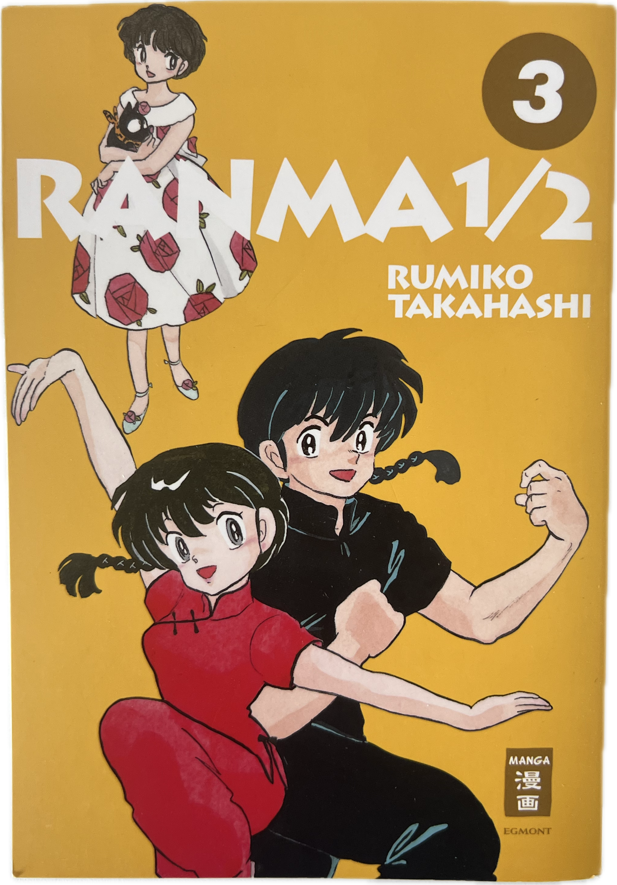 Ranma 1/2 New Edition 03