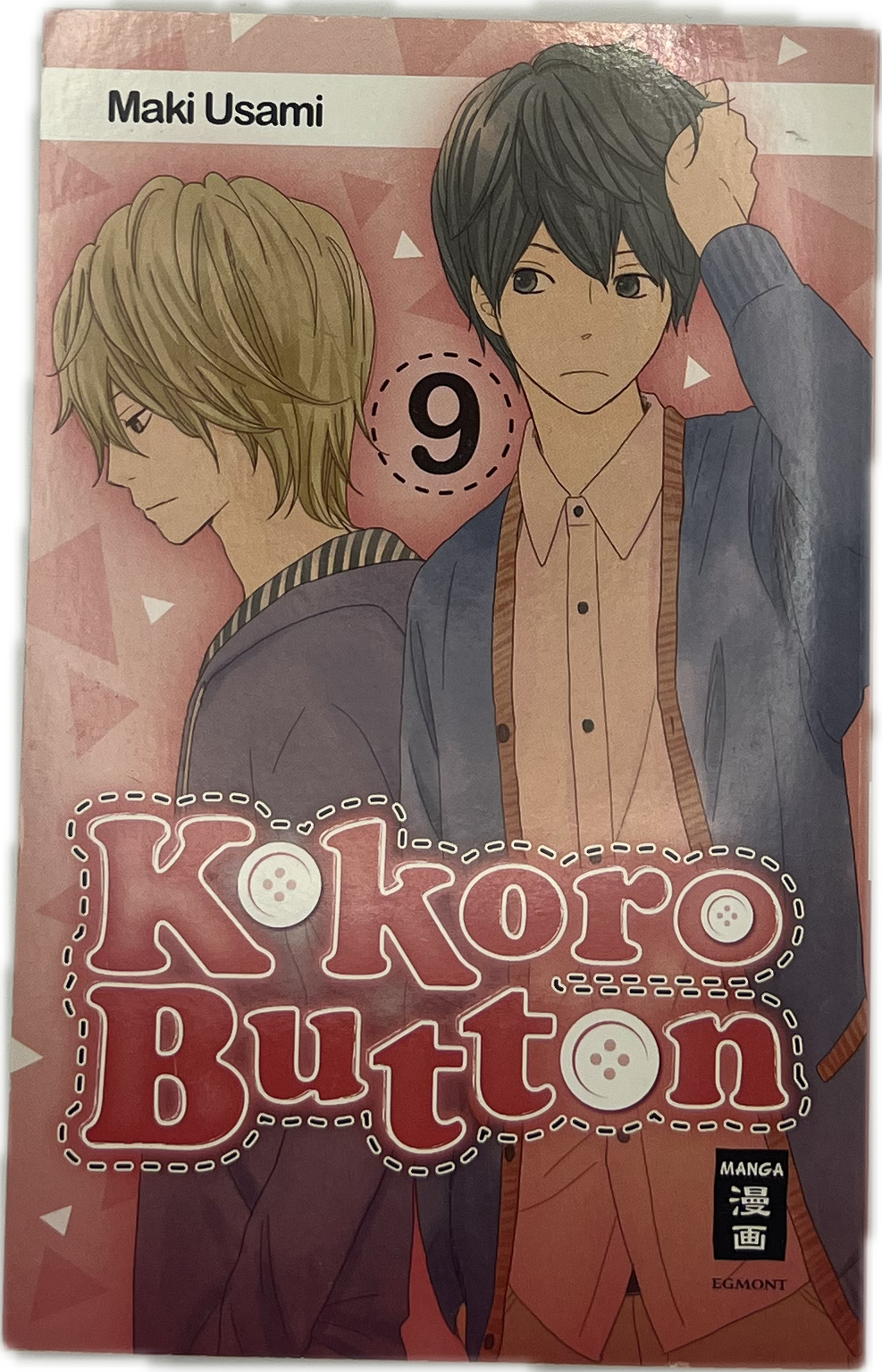 Kokoro Button 09