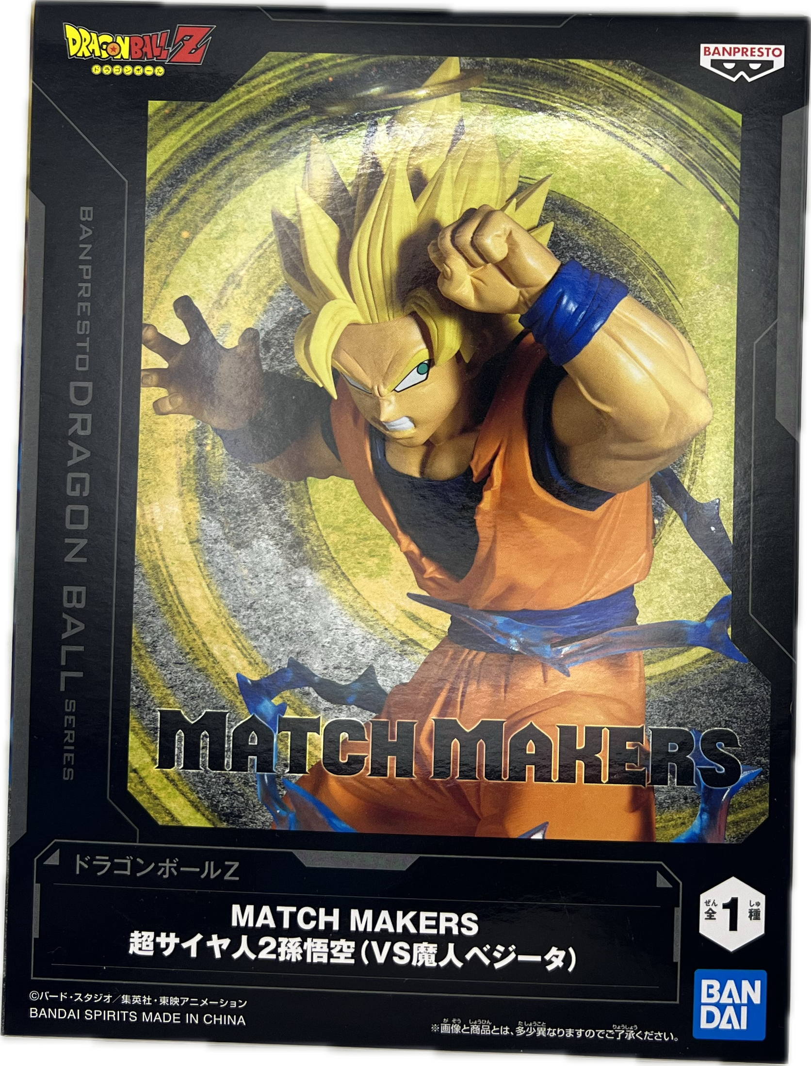 Son Goku Super Saiyajin 2 Figur