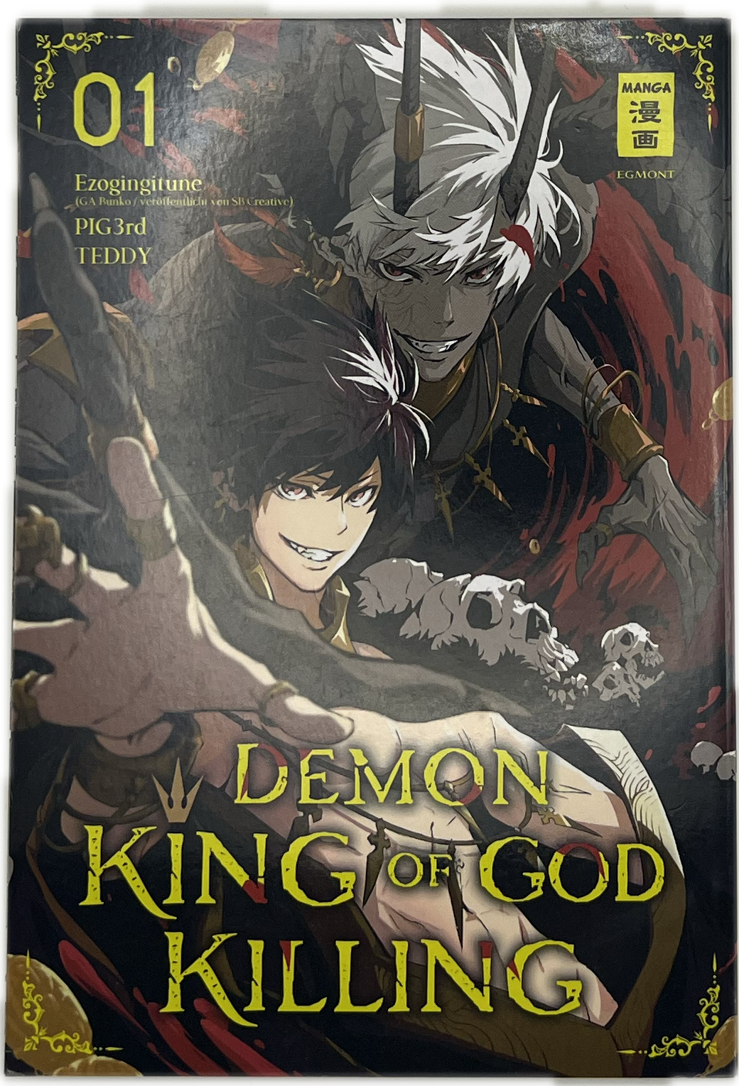 Demon King of God Killing 01 | Manayga