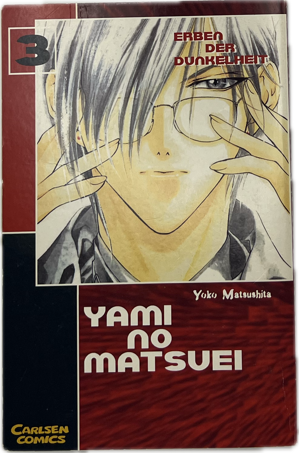 Yami no Matsuie Erben der Dunkelheit 03