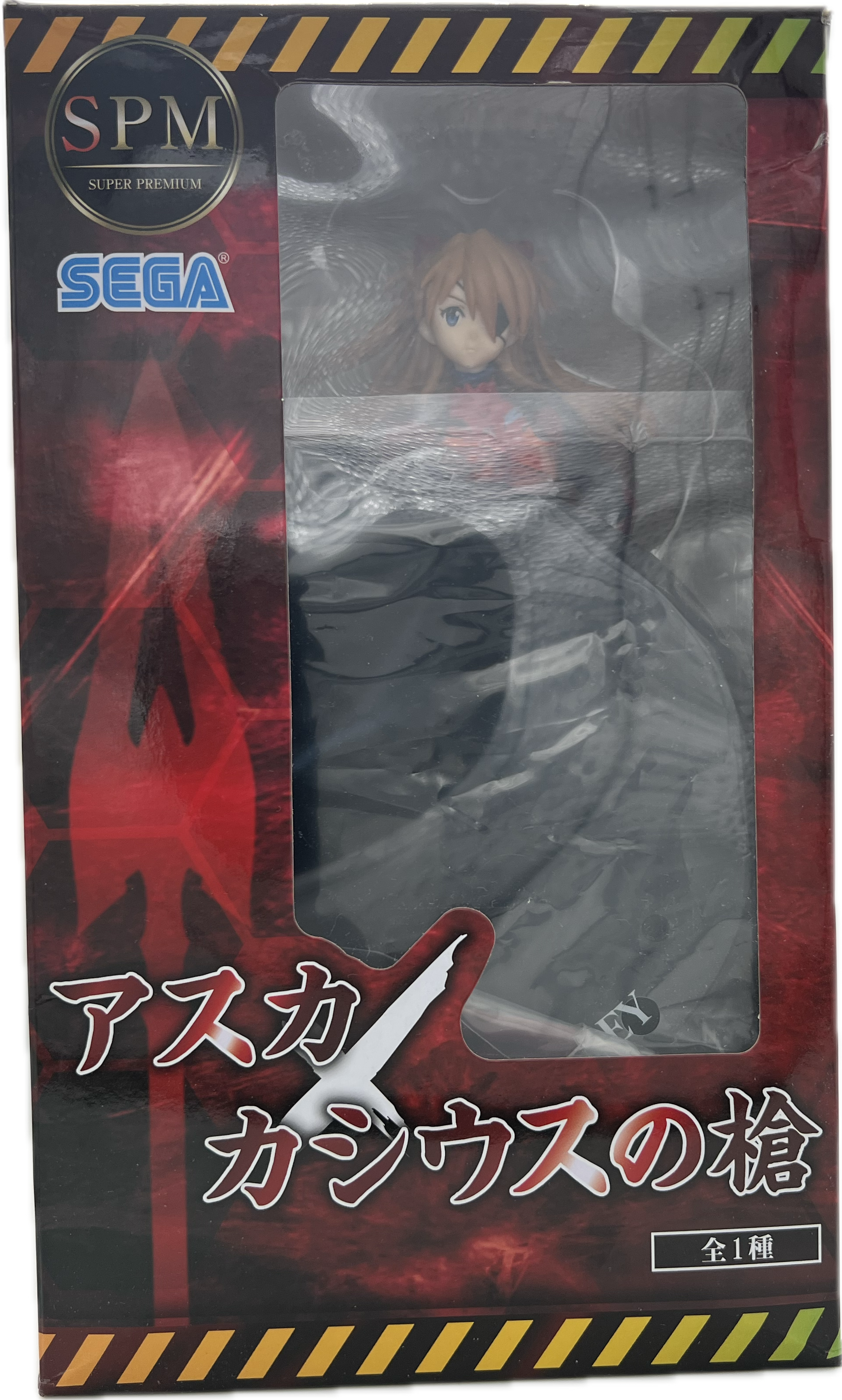 Asuka Shikinami Figur