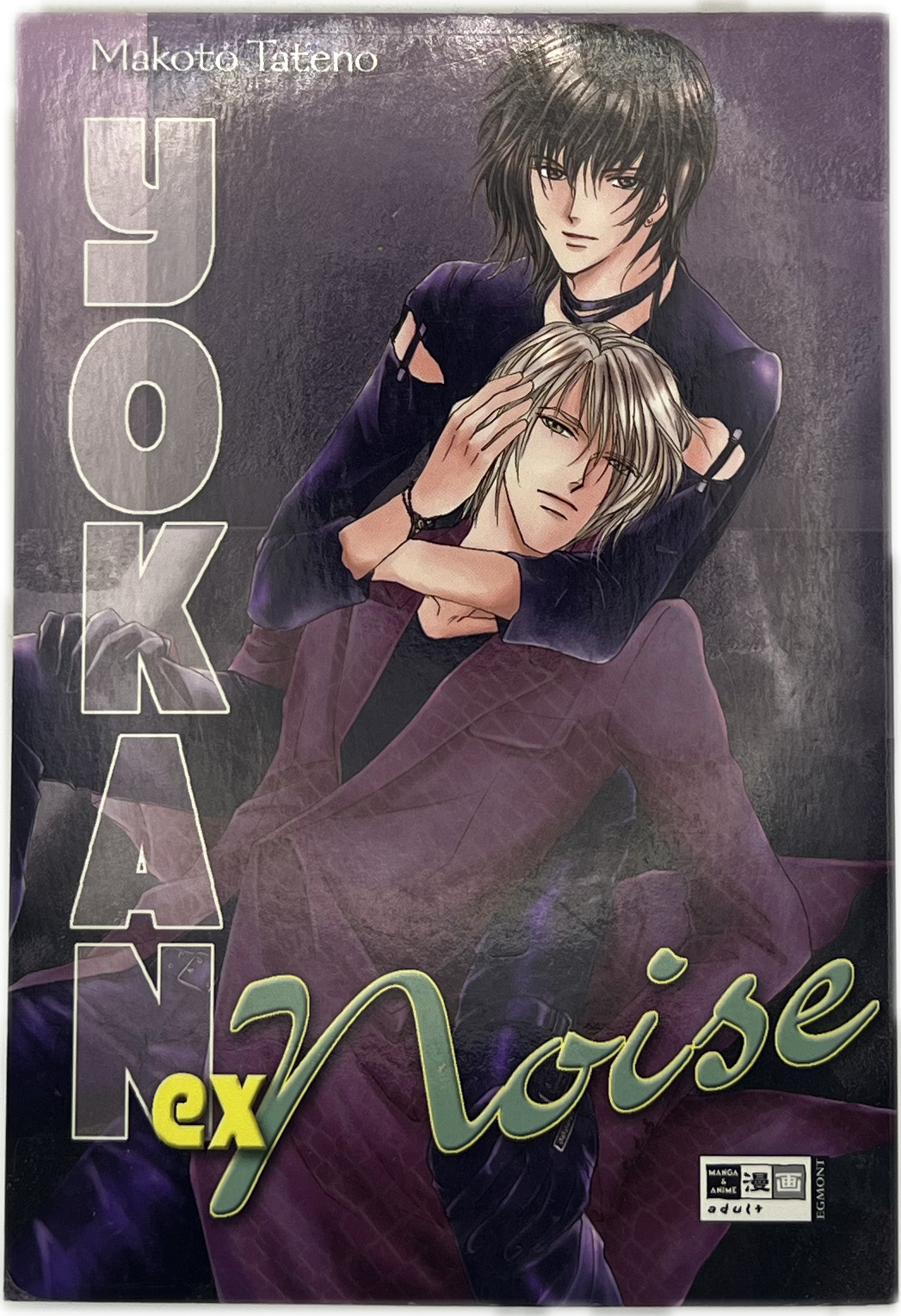 Yokan ex Noise