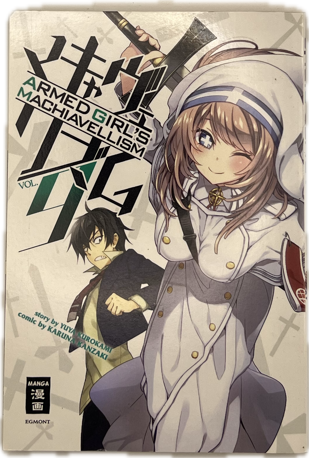 Armed Girl's Machiavellism 09