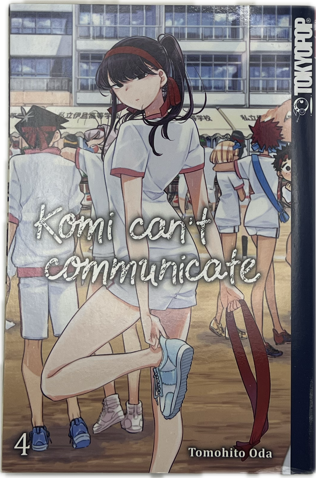 Komi can't communicate 04 | Manayga