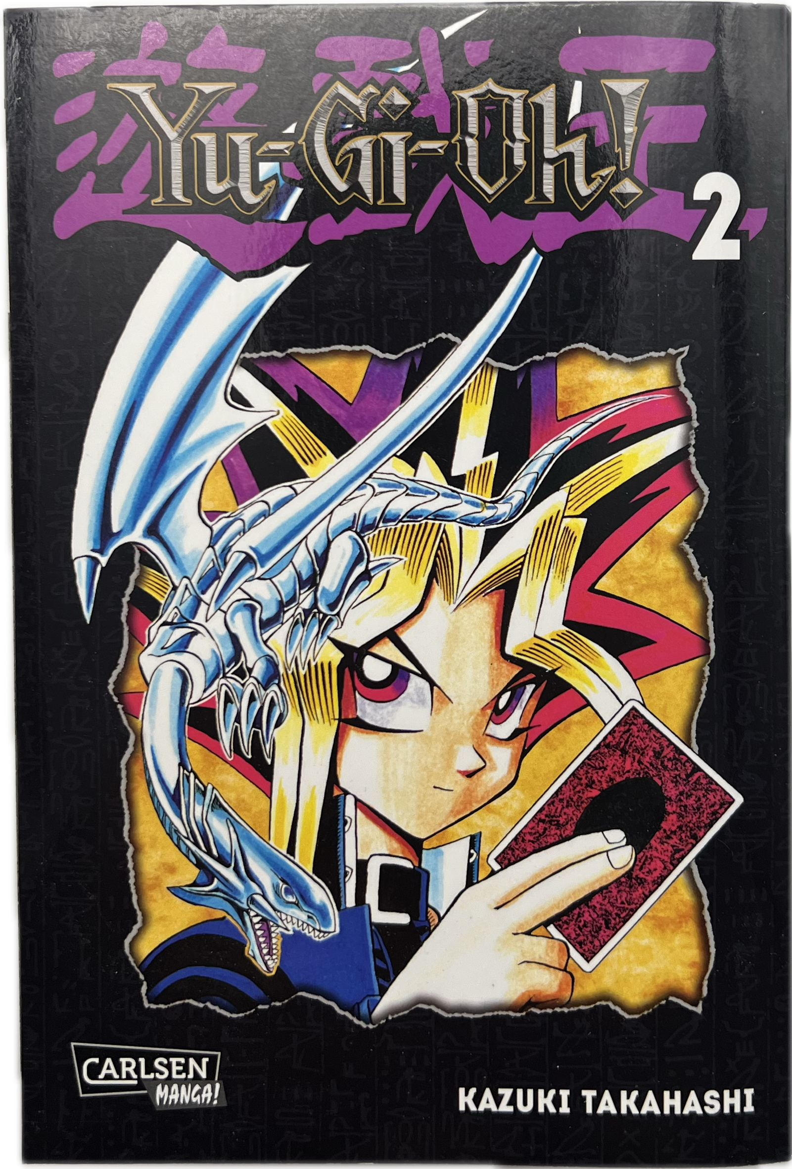 Yu-Gi-Oh! Massive 2