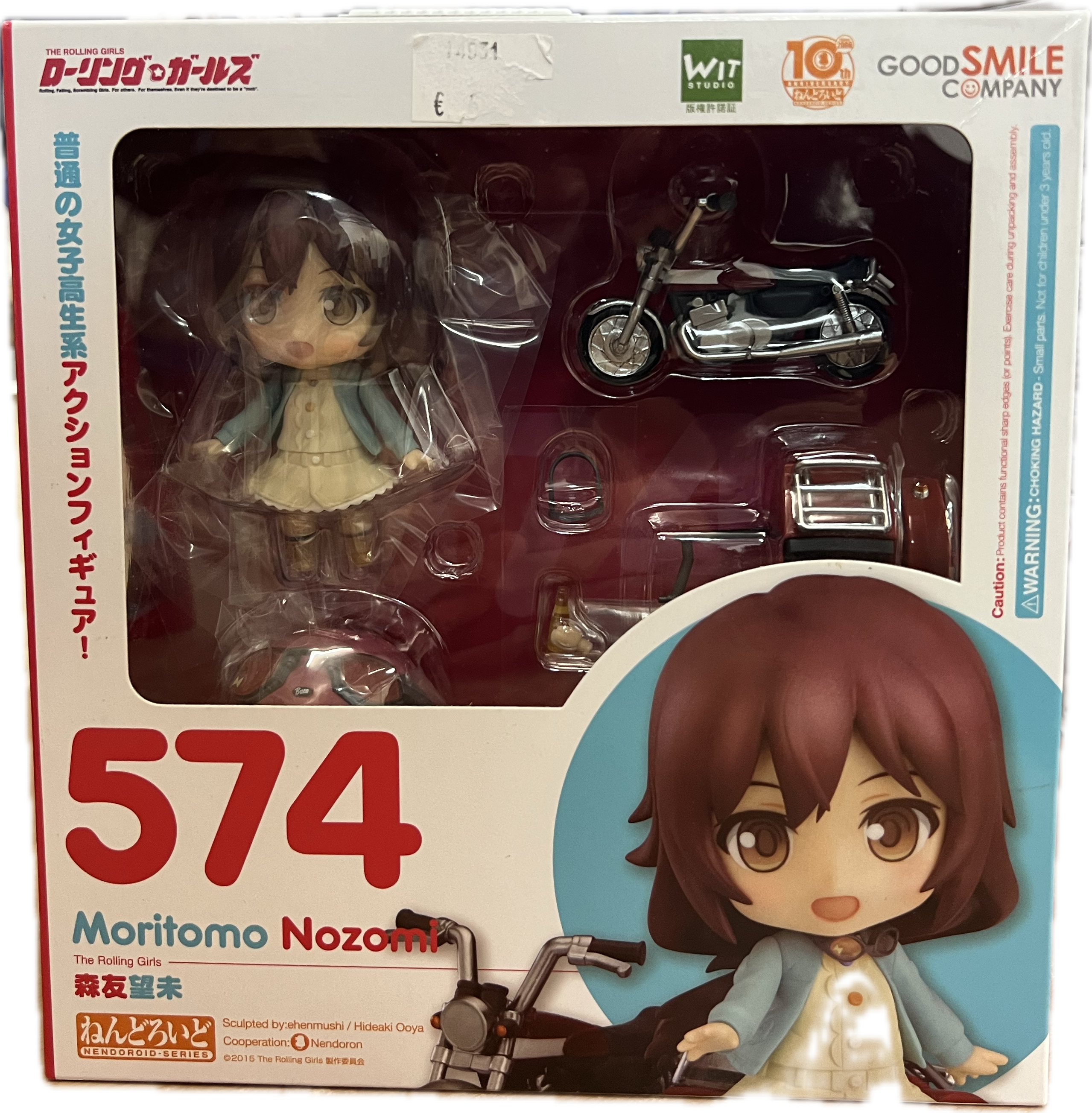 Moritomo Nozomi Figur Nendoroid 574