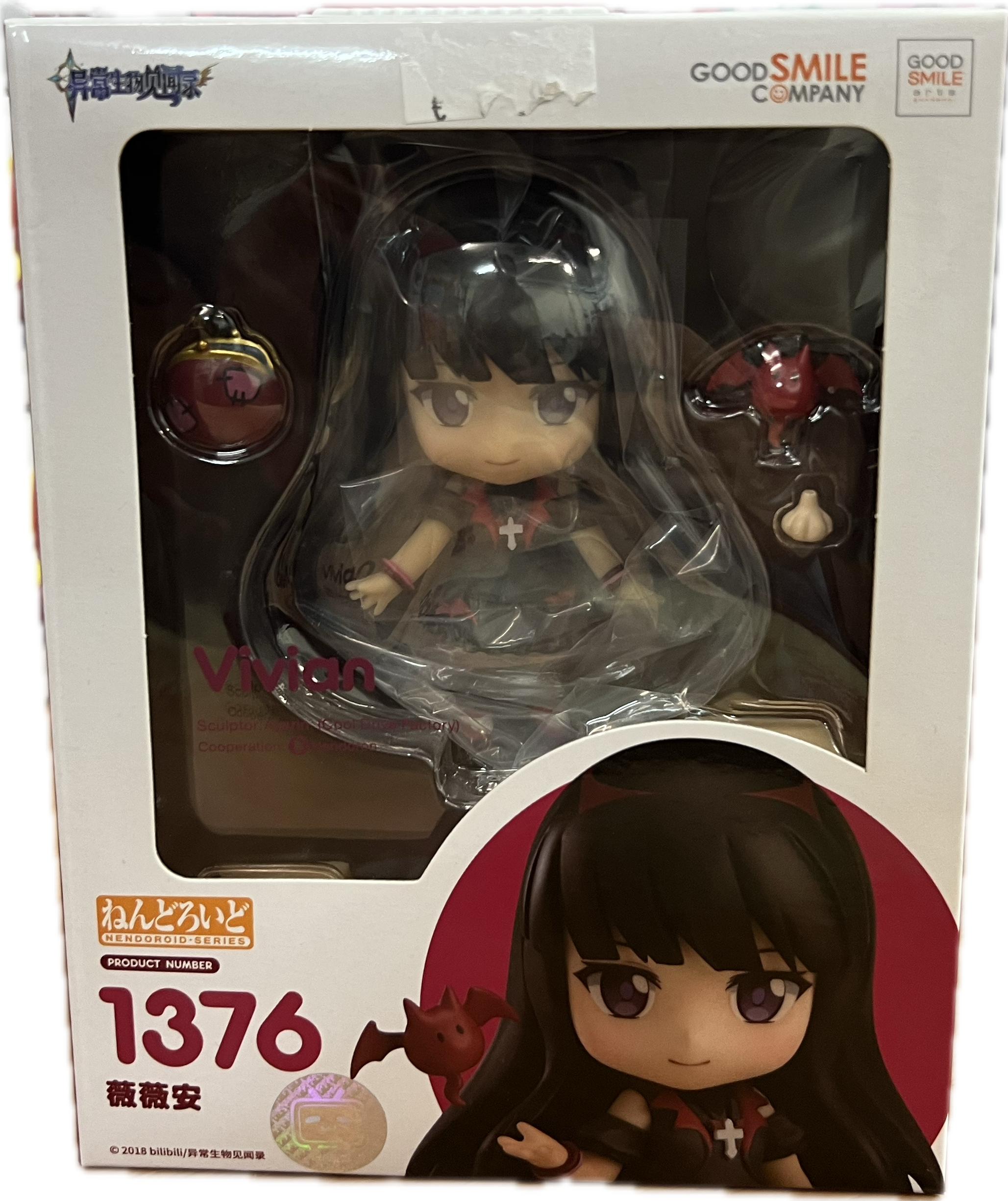 Vivian Figur Nendoroid 1376
