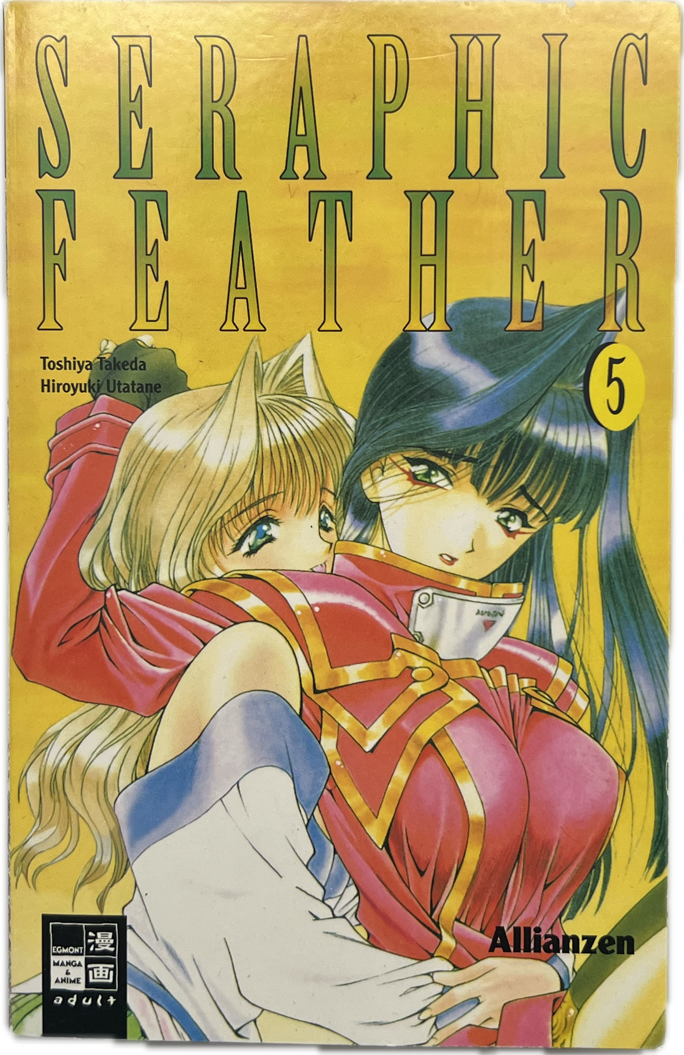 Seraphic Feather 5