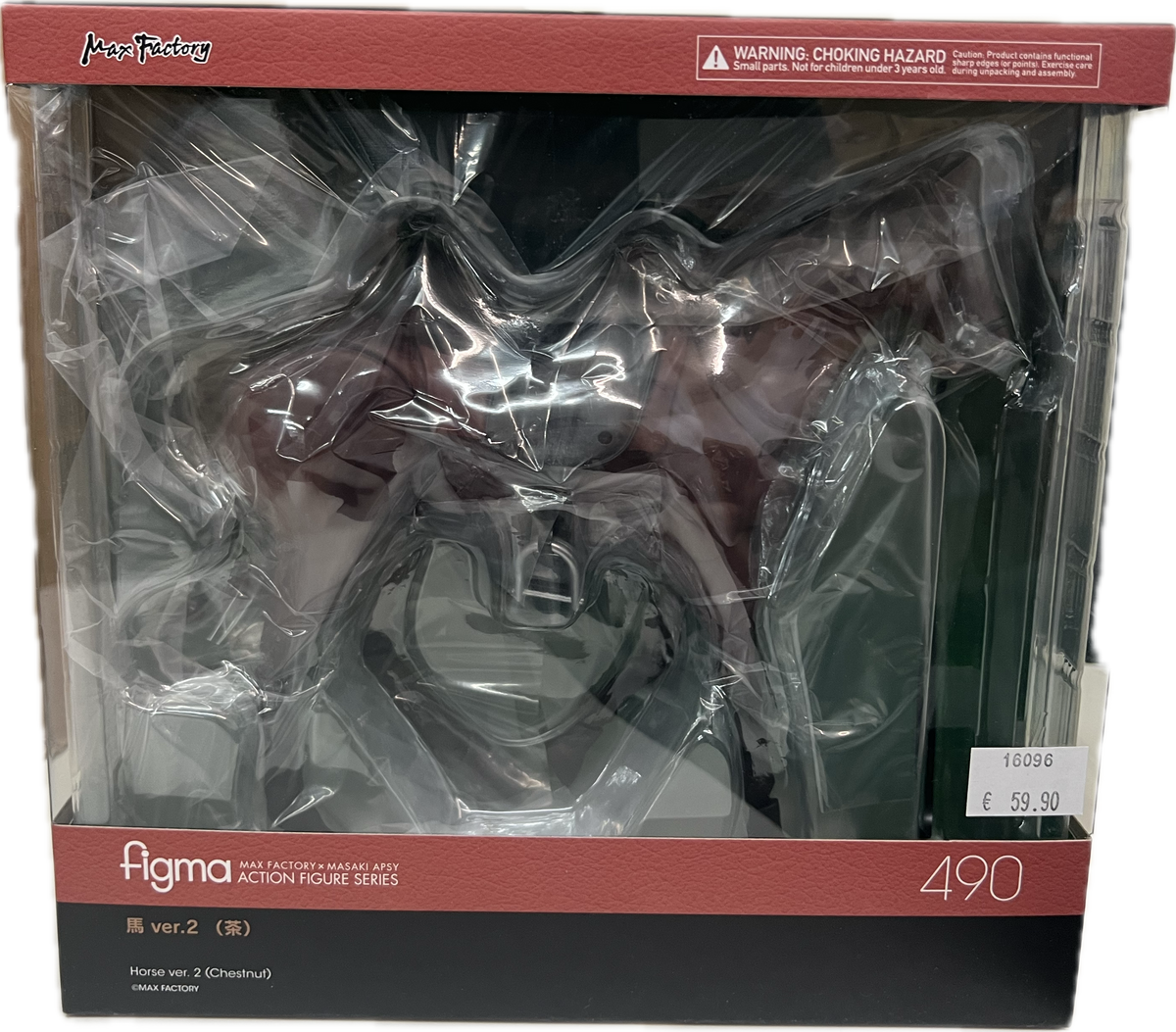 Figma Horse Ver. 2 - Chestnut