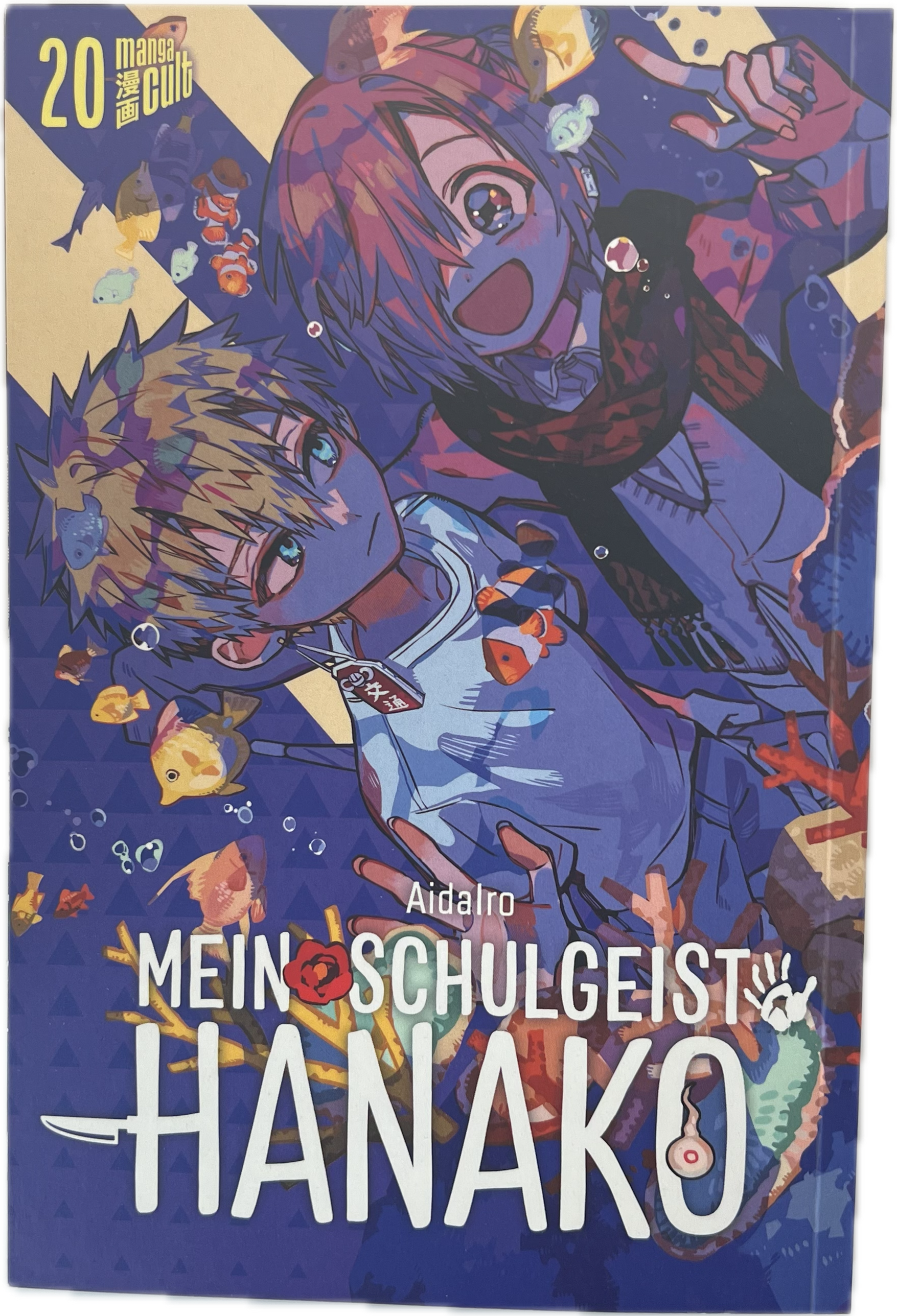 Mein Schulgeist Hanako 20