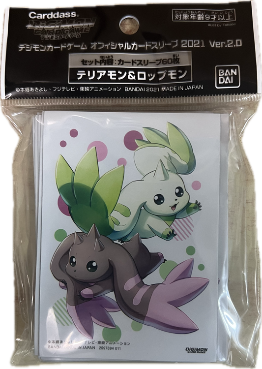 Digimon Card Game - Official Card Sleeves 2021 Ver. 2.0