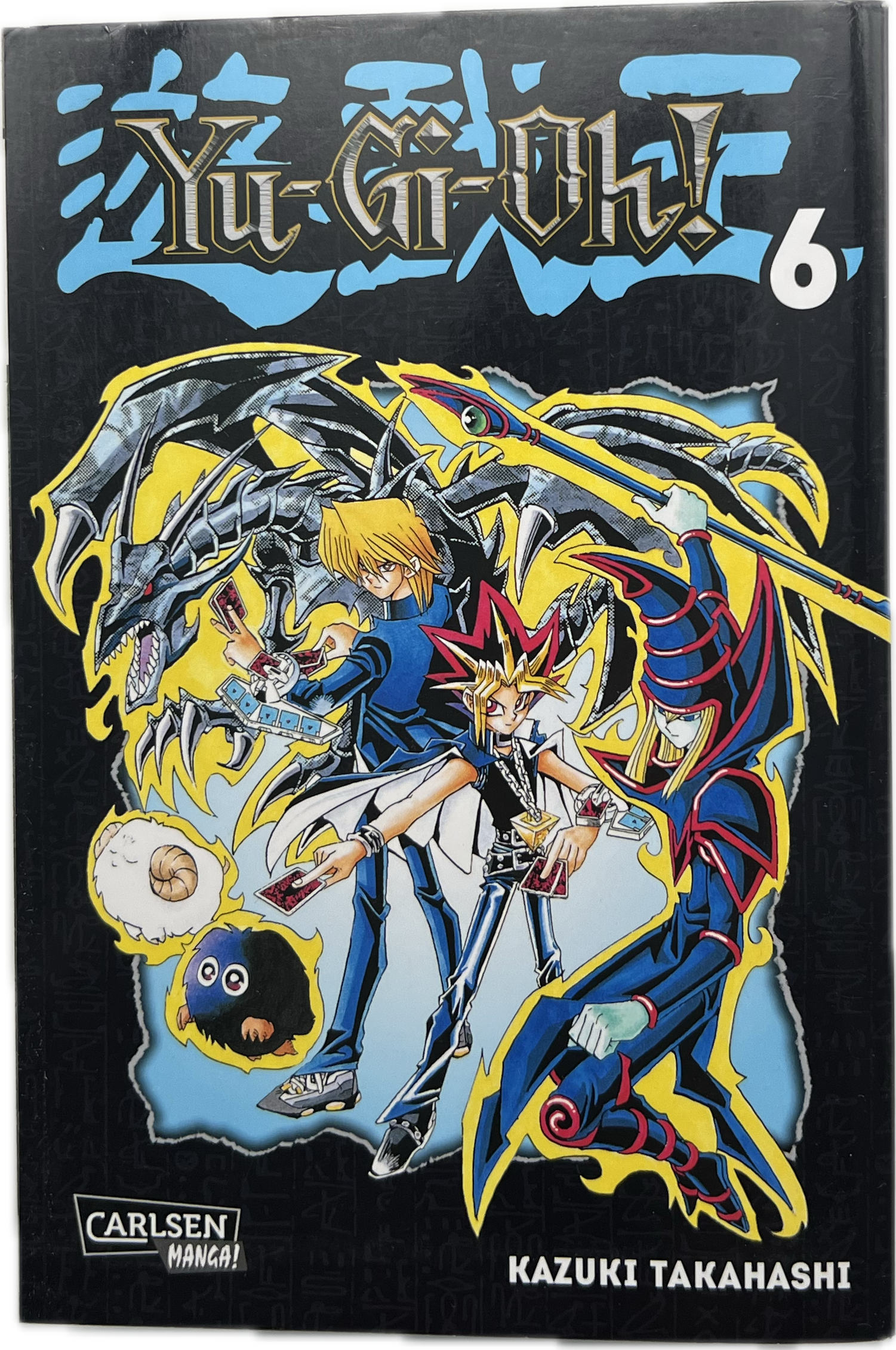 Yu-Gi-Oh! Massive 6
