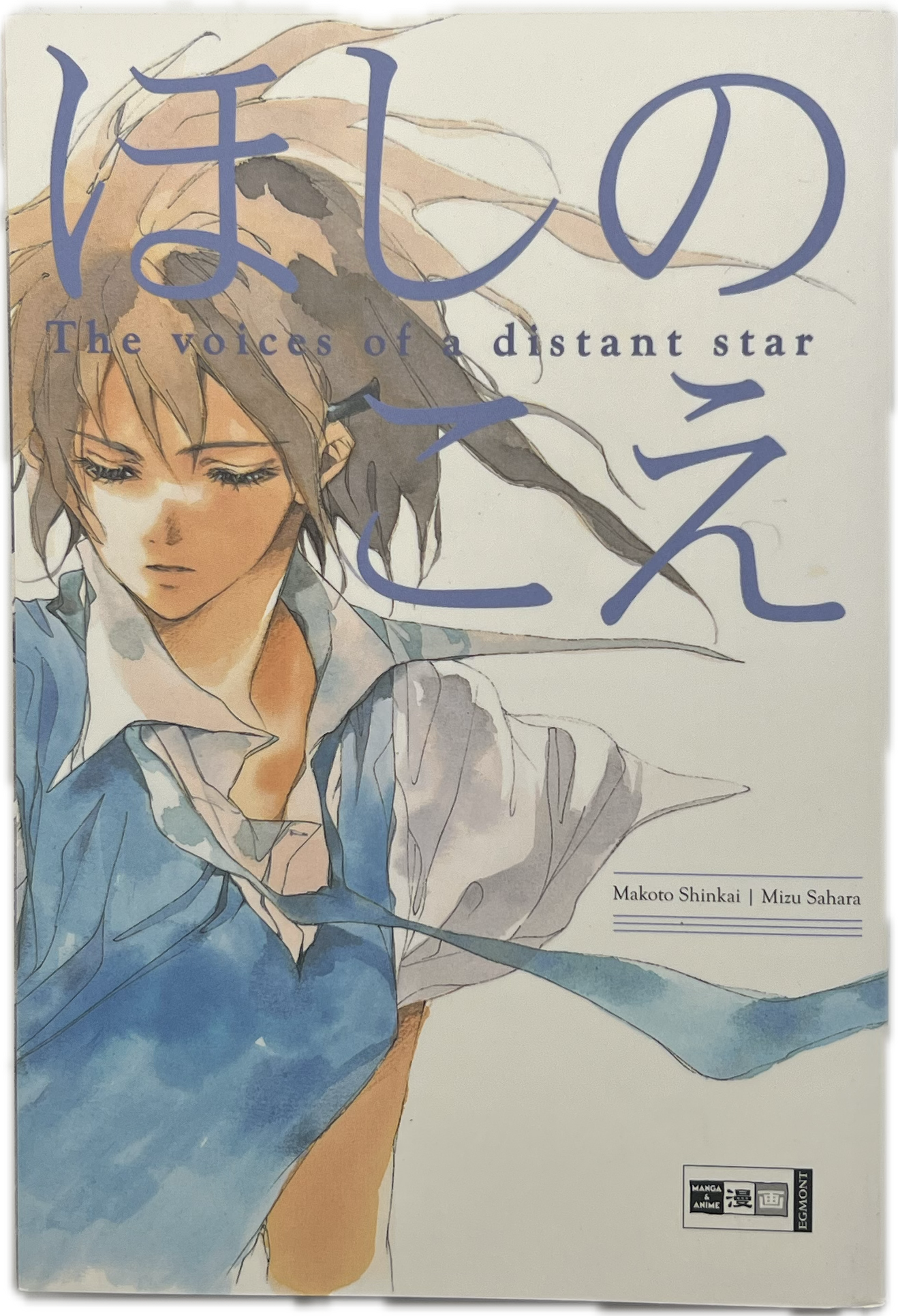 The Voices of a Distant Star