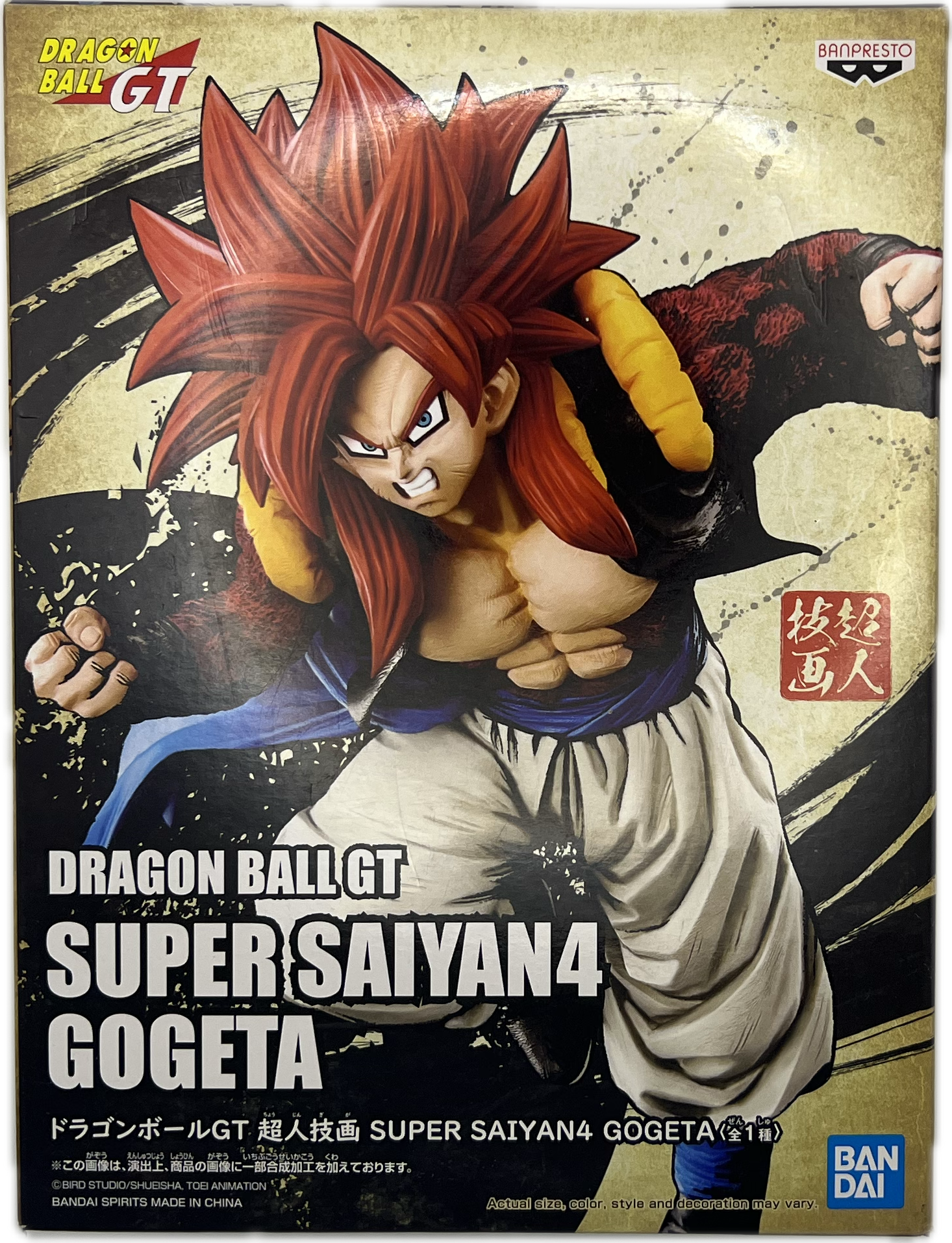 Gogeta Super Saiyan 4 Figur