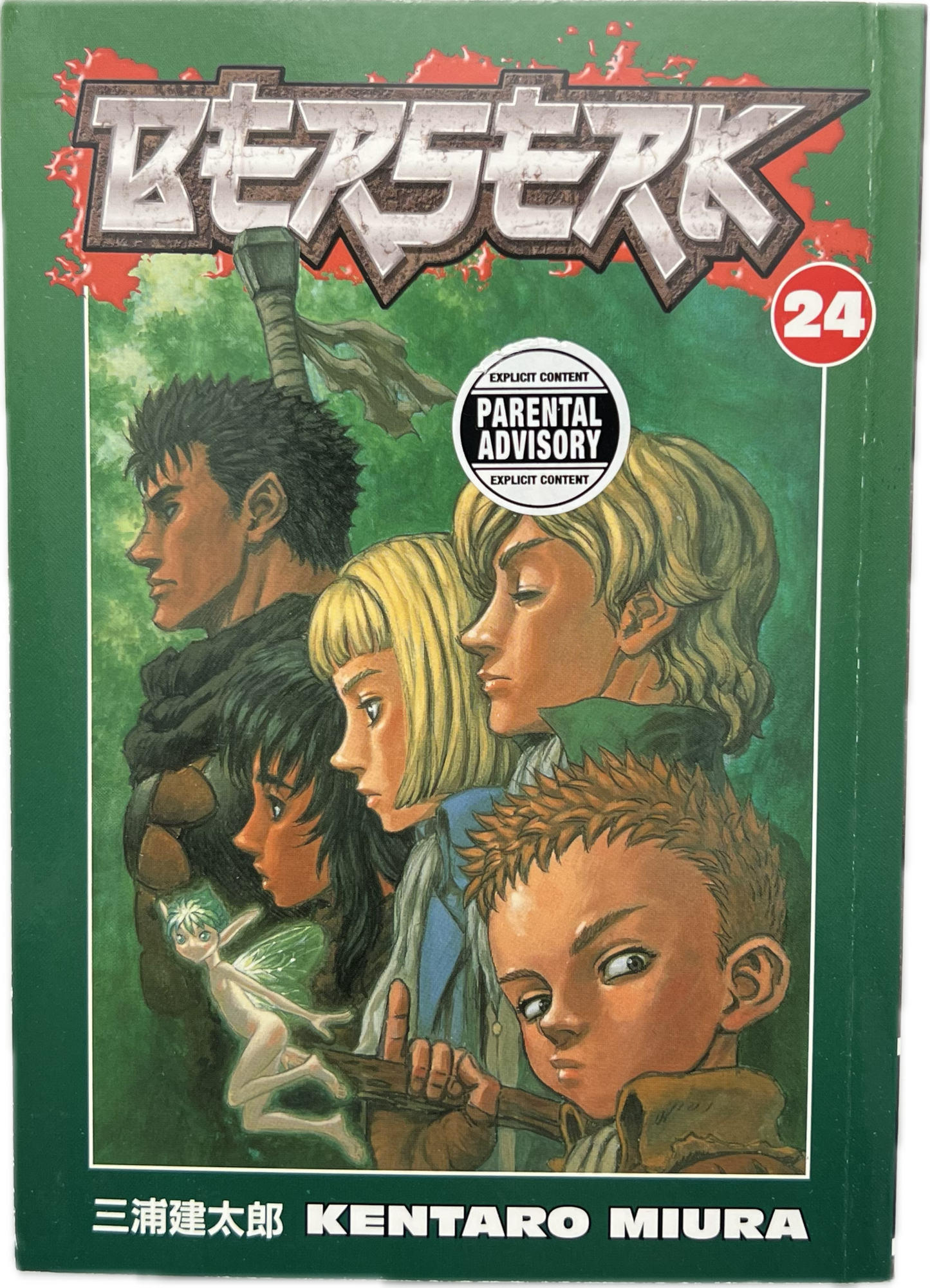 Berserk 24 Englisch