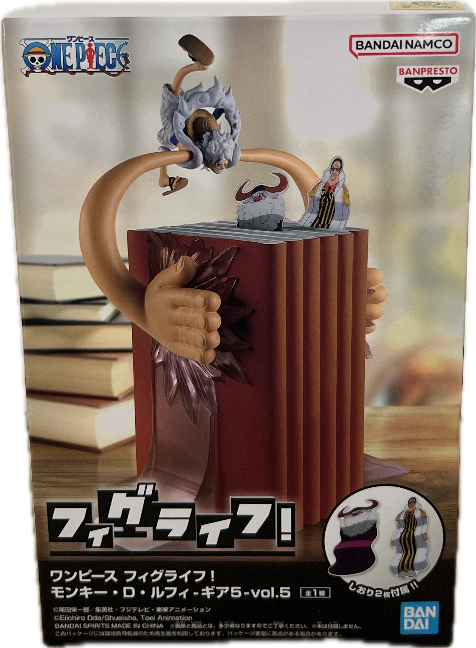 Monkey D. Luffy (Gear 5) Figur