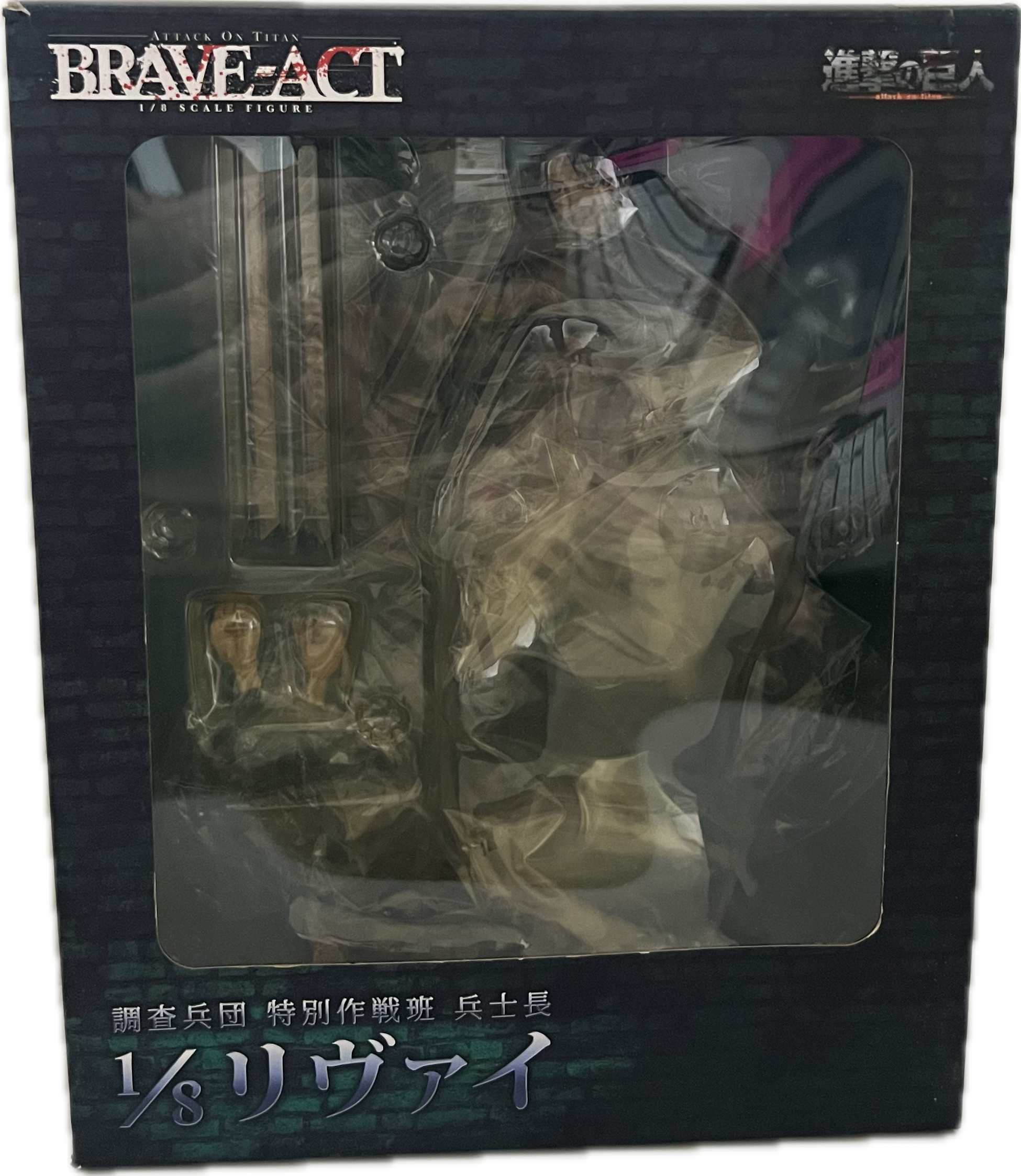 Levi Ackermann 1/8 Figur