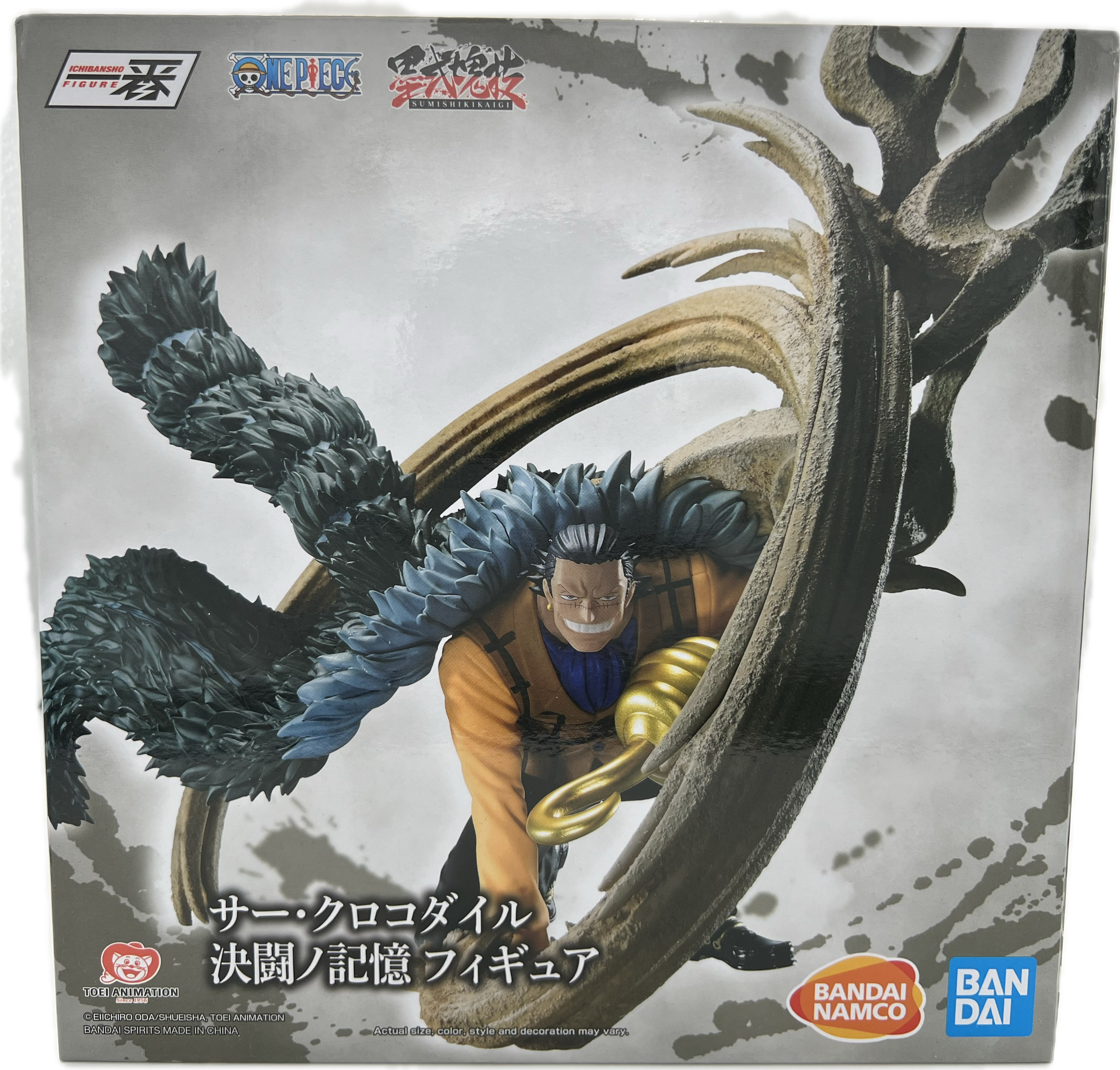 Sir Crocodile figure