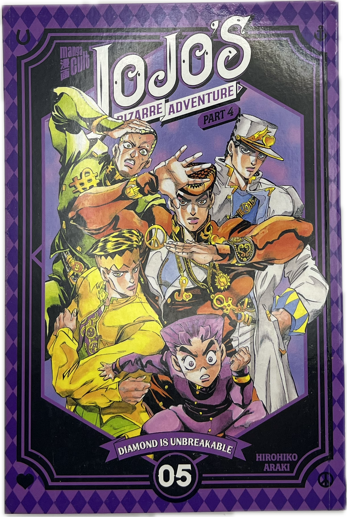 Jojo's Bizarre Adventure 05 part 4 (Neu)