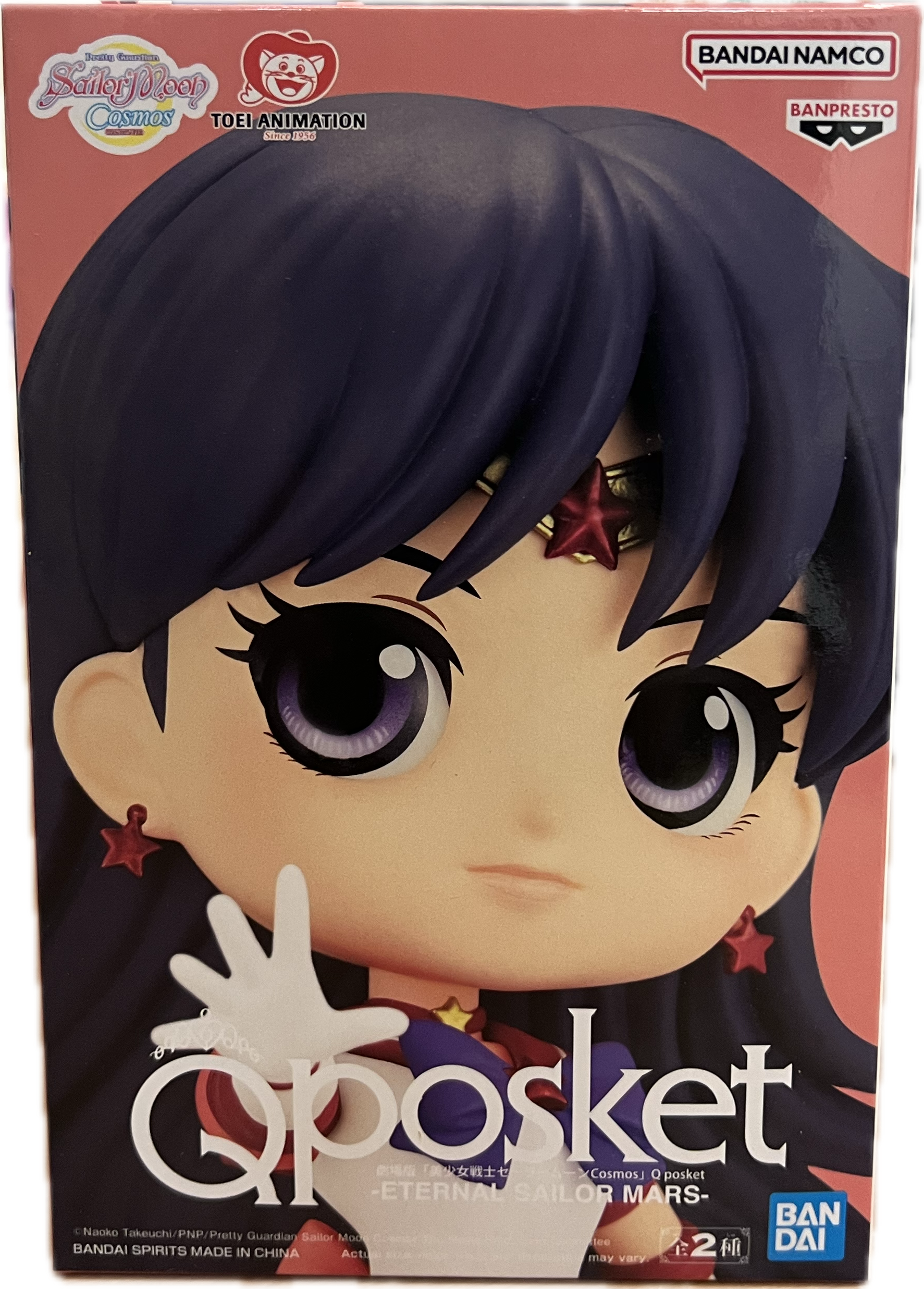 Sailor Mars (Rei Hino) - Ver. A Figur Q Posket
