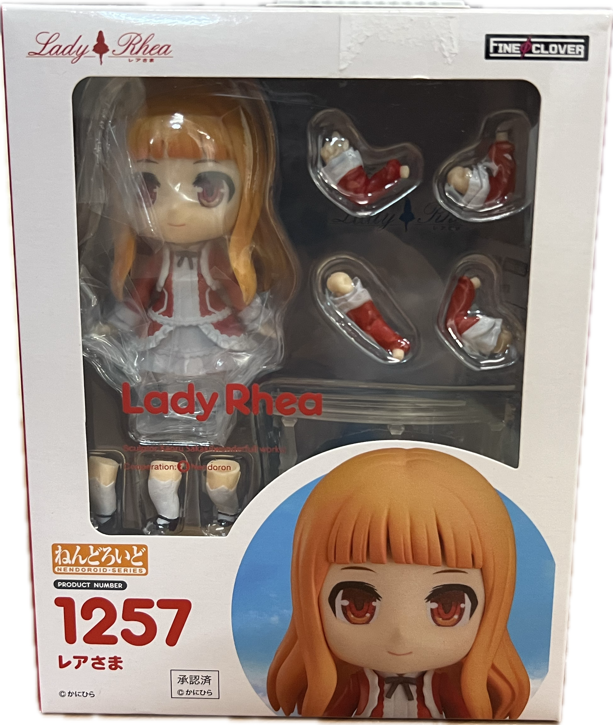 Lady Rhea Figur Nendoroid 1257