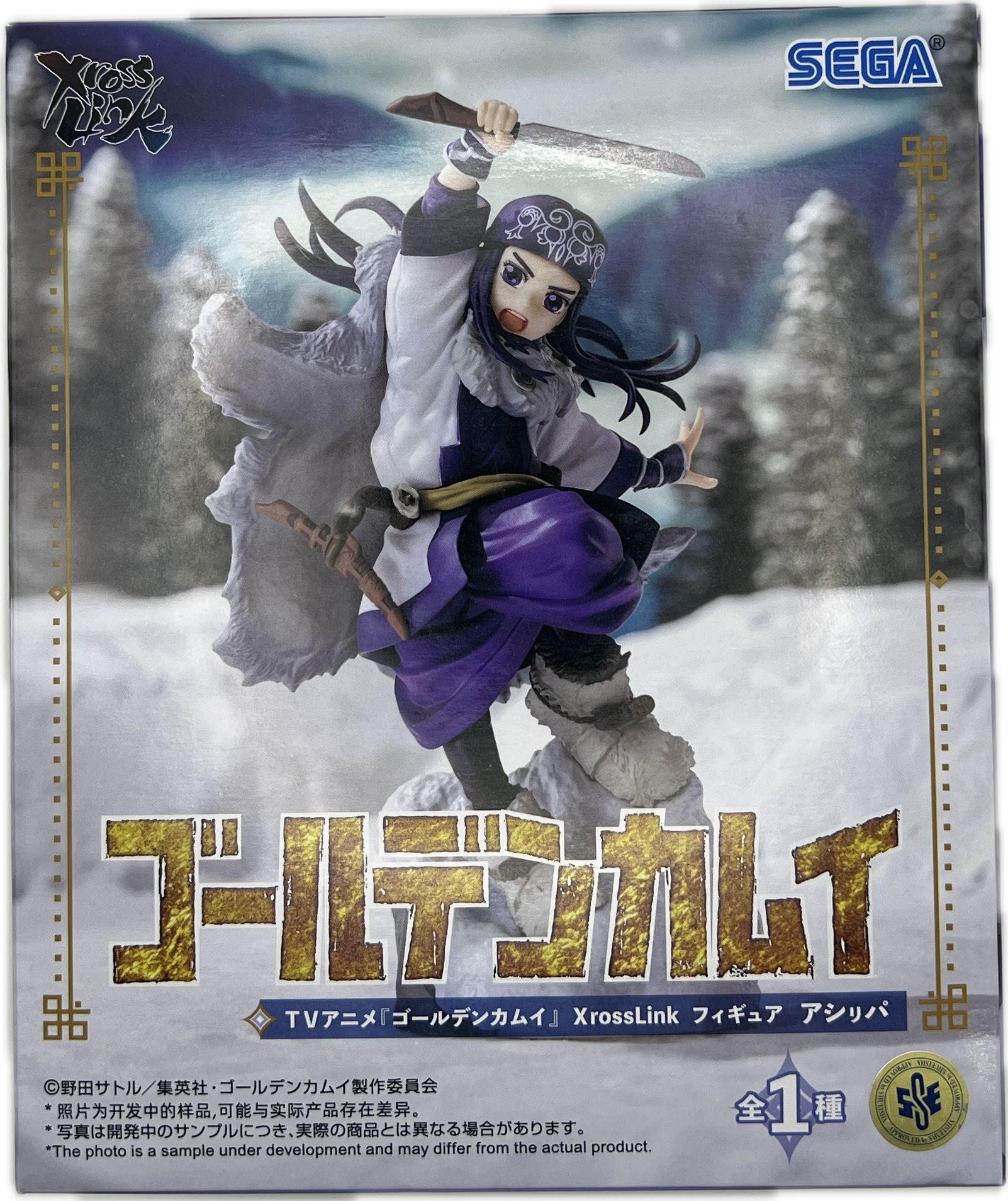Asirpa figure