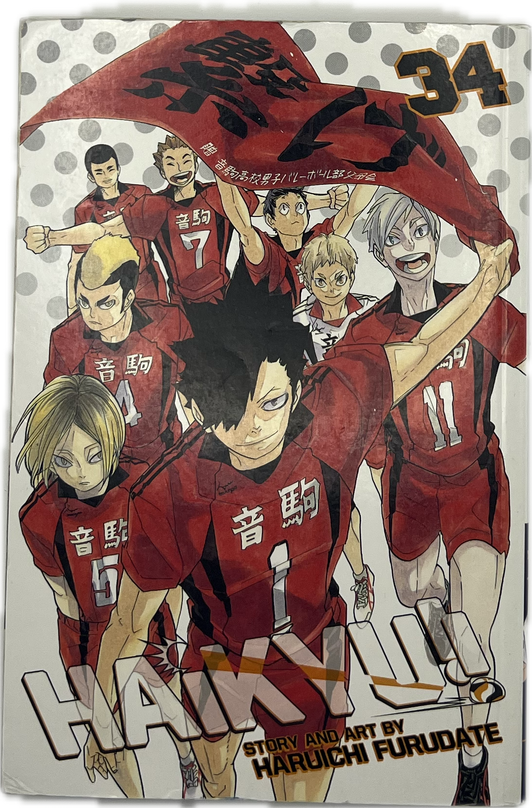Haikyu 34 Englisch