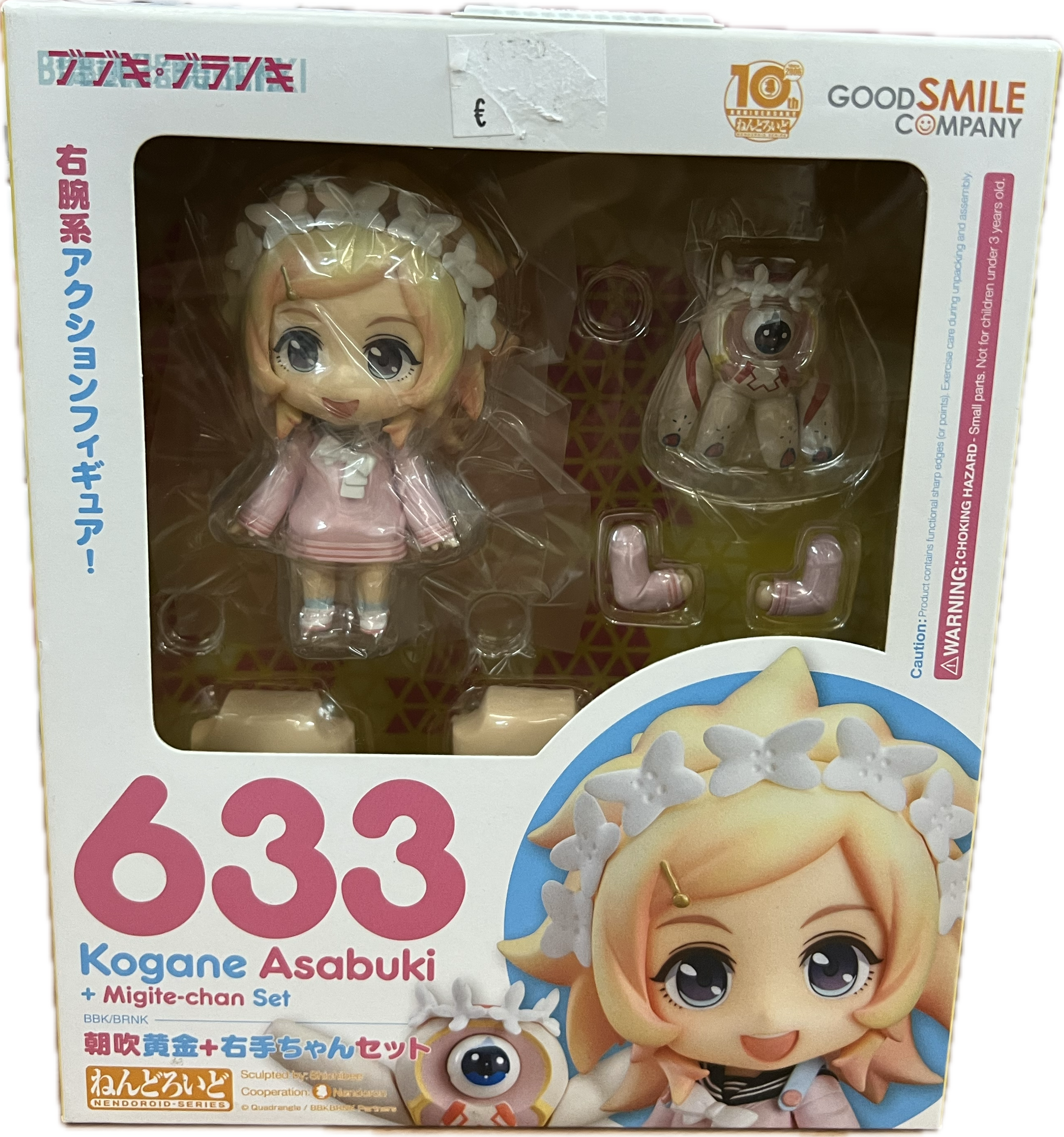 Kogane Asabuki & Migite Chan Set Figur Nendoroid 633