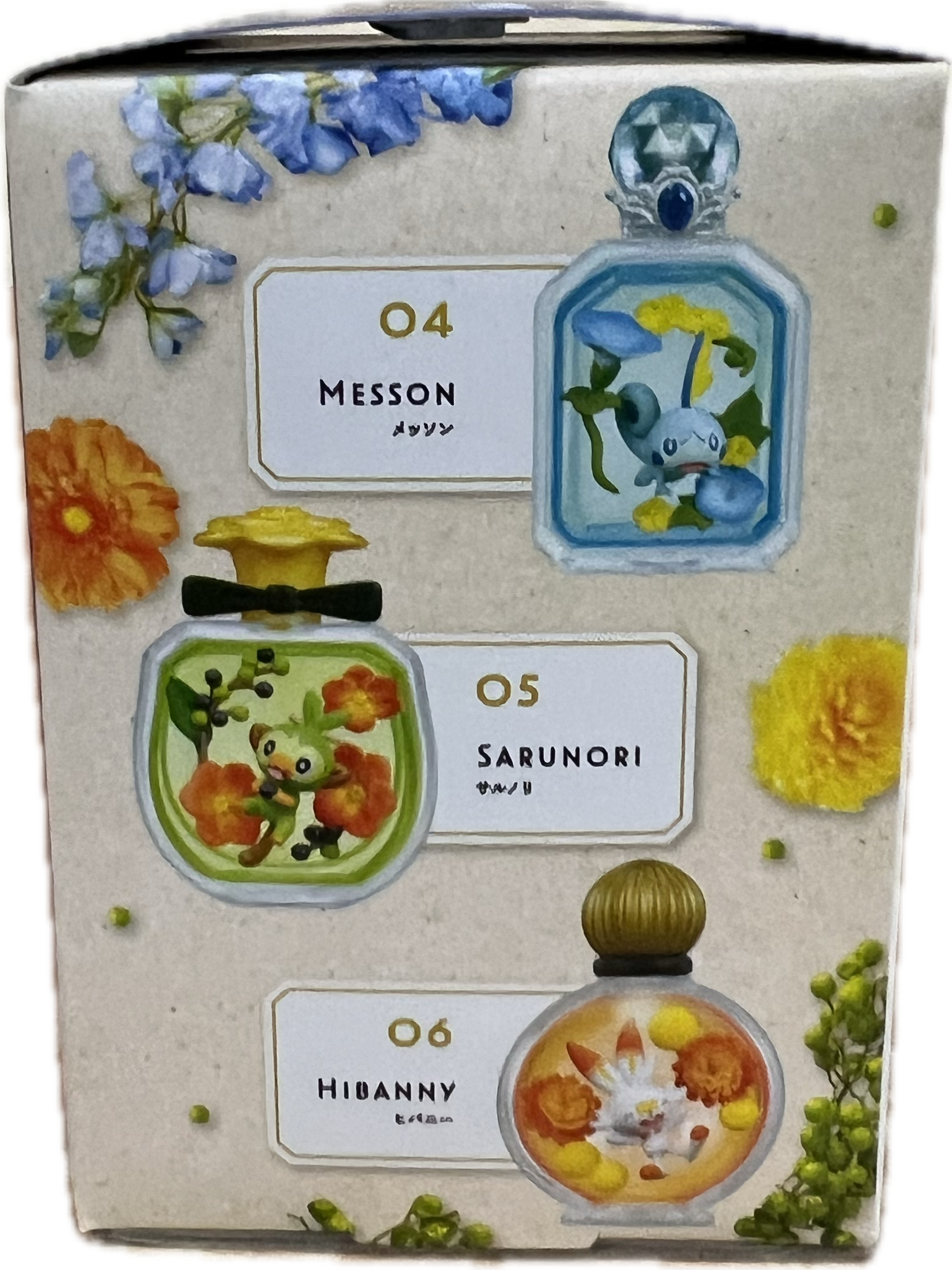 Pokemon Petite Fleur Extra Blind Box