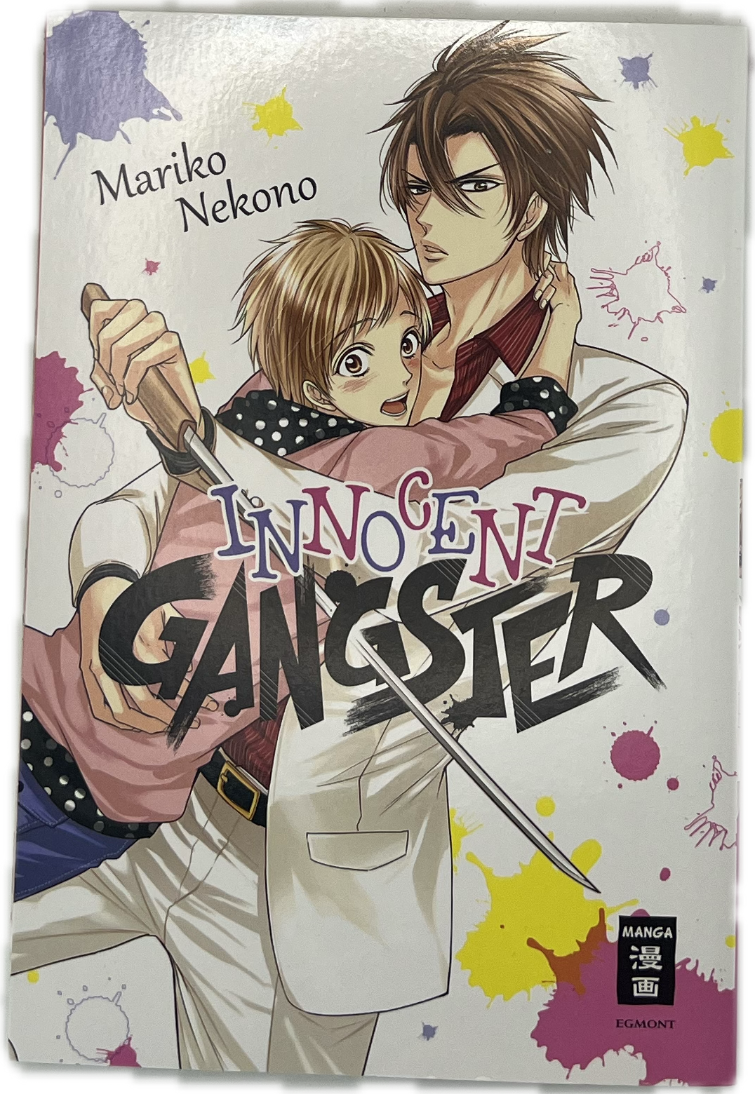 Innocent Gangster