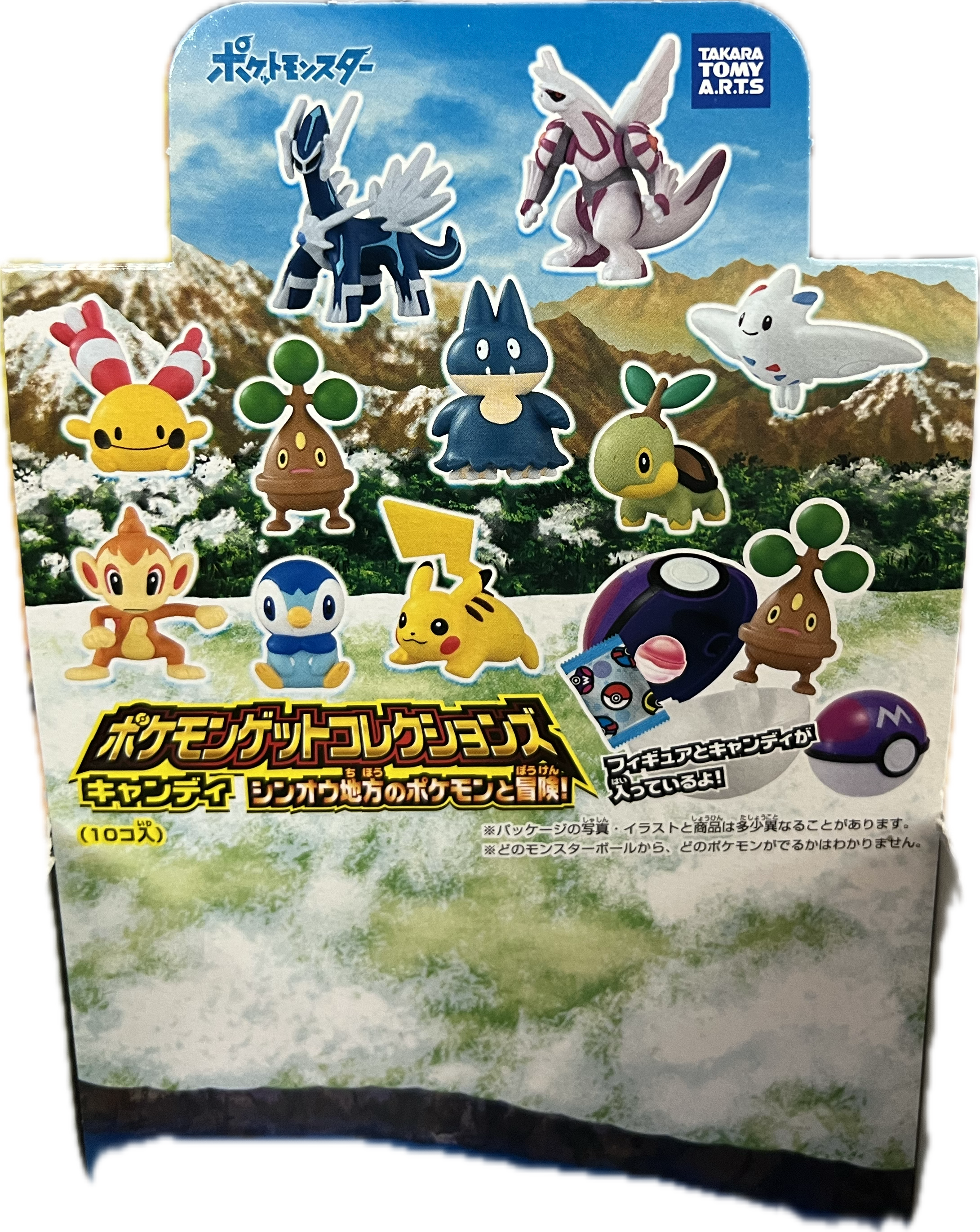 Pokemon Get Collection - Sinoh Region Blind Box