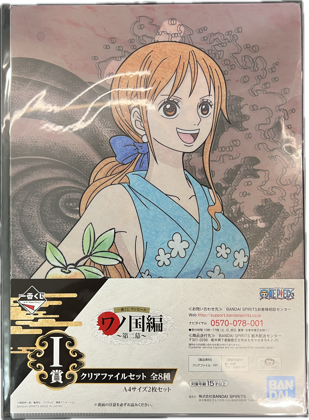 One Piece – Ichiban Kuji Clear File Set – Nami & Sanji