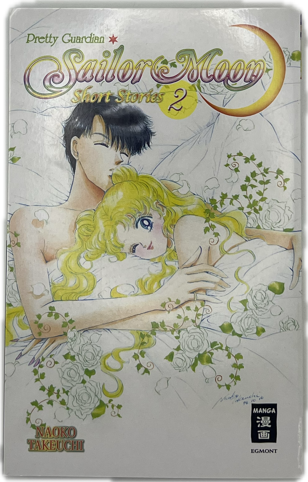 Pretty Guardian Sailor Moon Short Stories 02 (New)