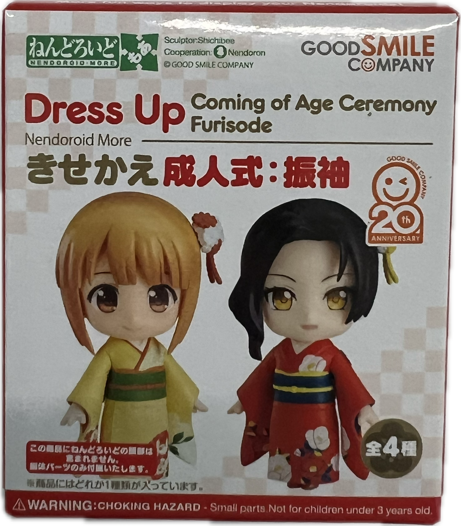 Nendoroid More Dress Up Comming of Age Ceremony - Furisode Blind Box