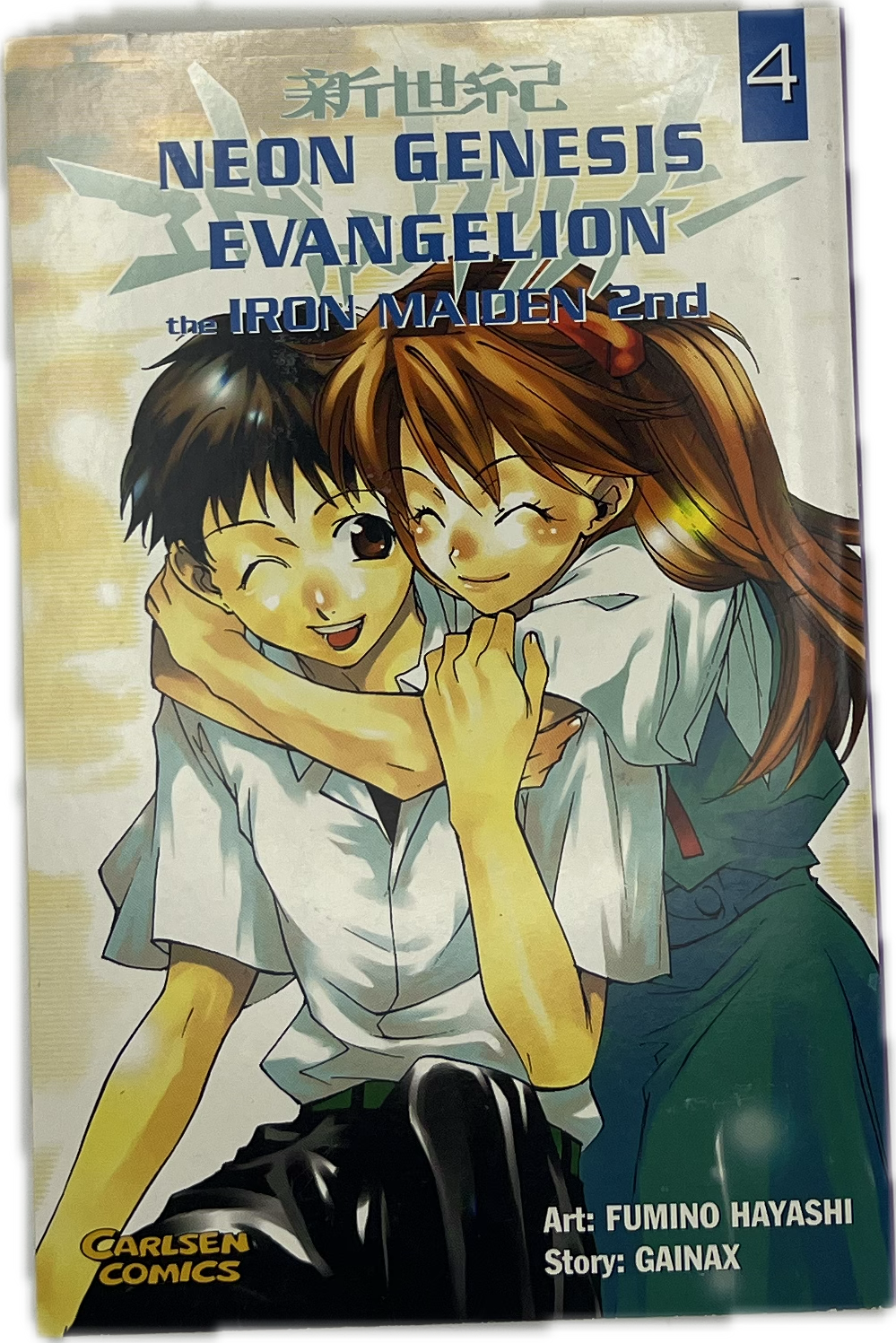Neon Genesis Evangelion Iron Maiden 2nd 04