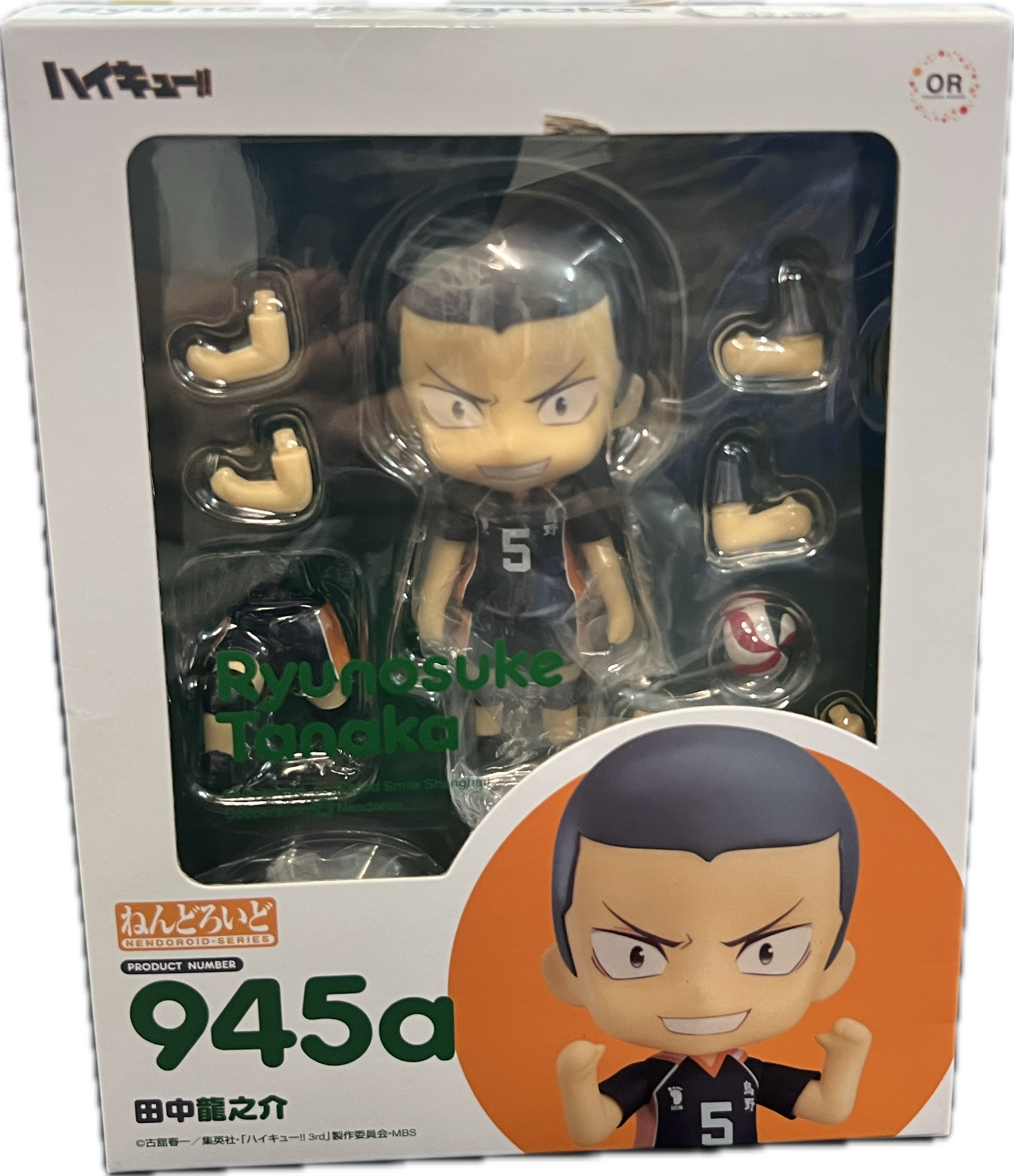 Ryunosuke Tanaka Figur Nendoroid 945a