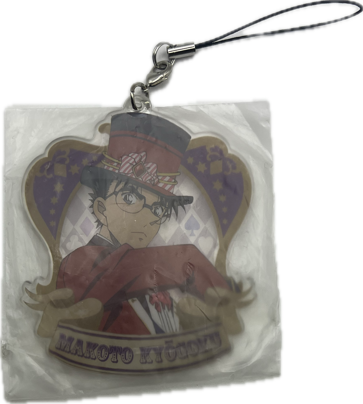 Makoto Kyogoku Schlüsselanhänger