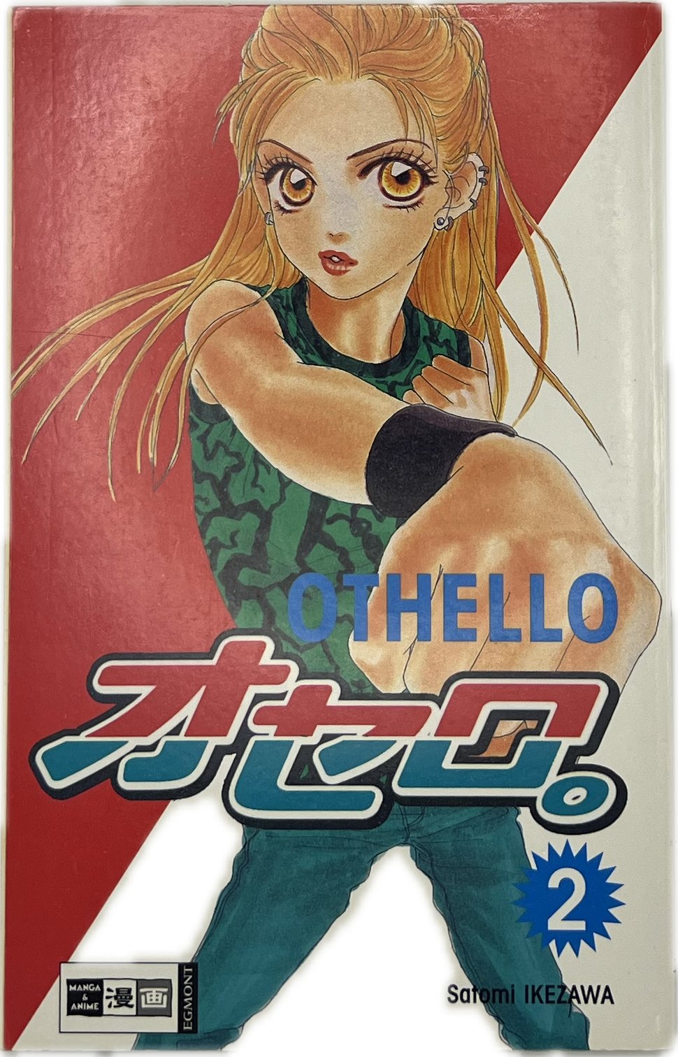 Othello 02 | Manayga