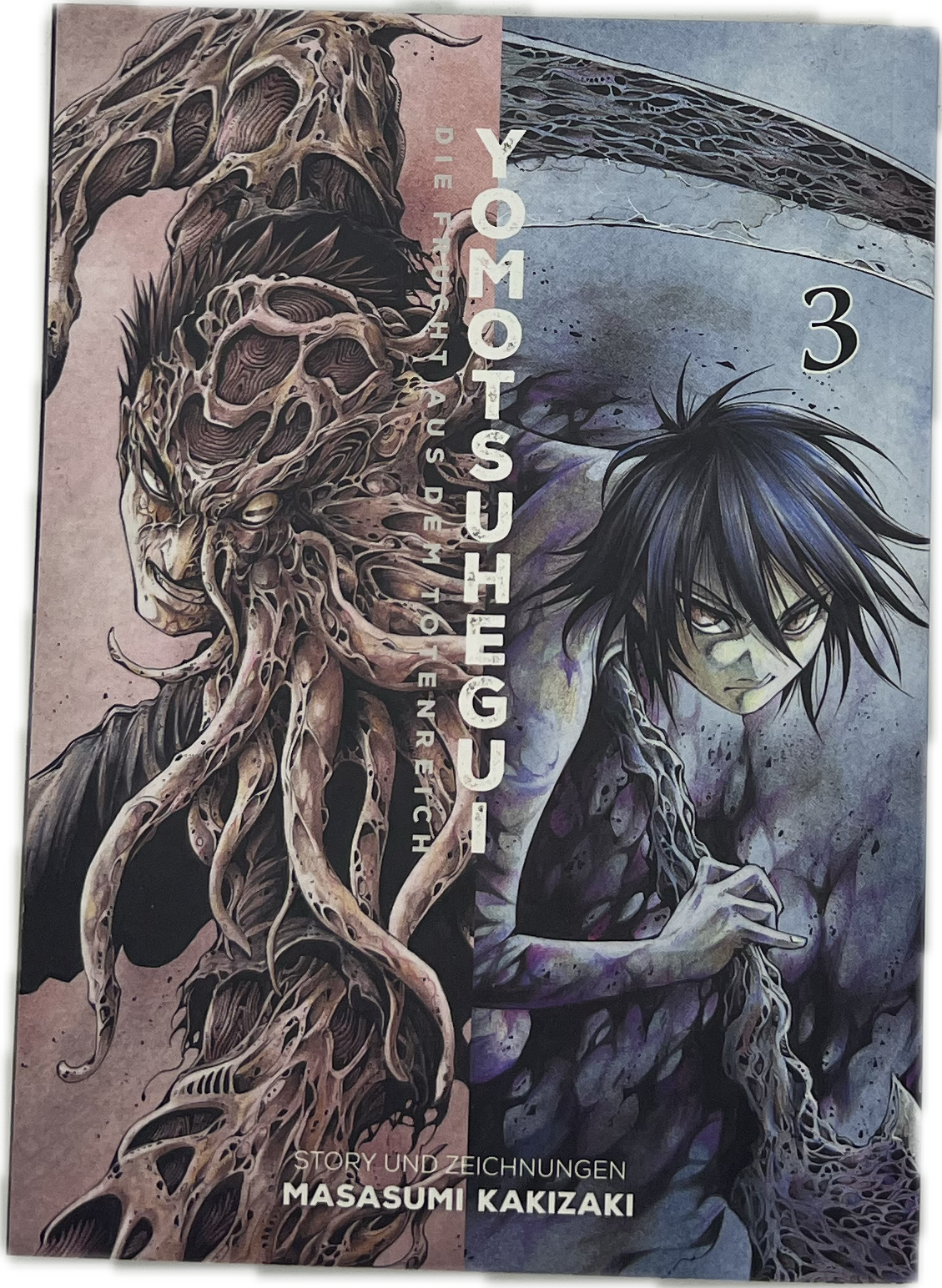 Yomotsuhegui - The Fruit from the Underworld 03