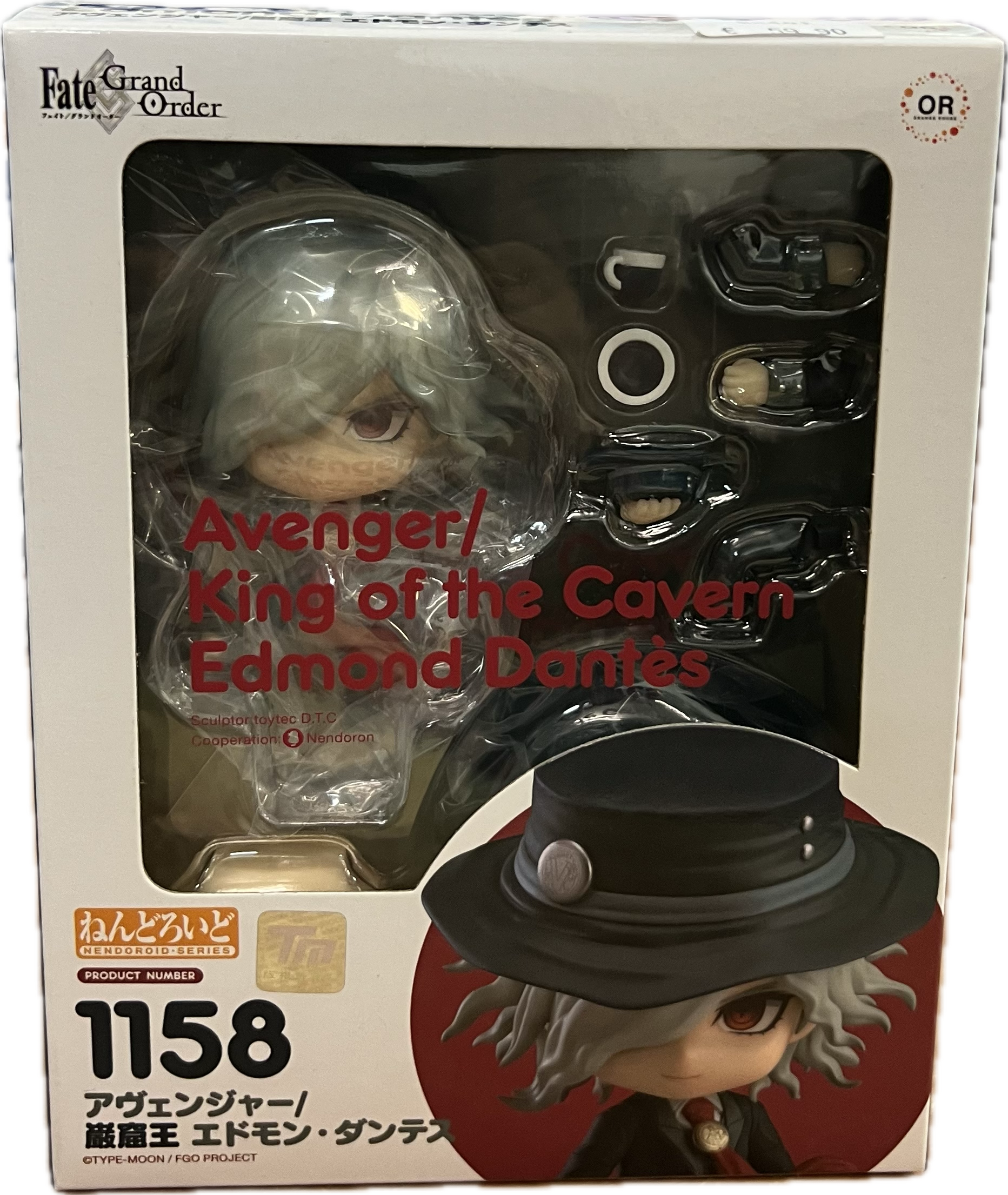 Avenger/ King of the Cavern Edmond Dantès Figur Nendoroid 1158
