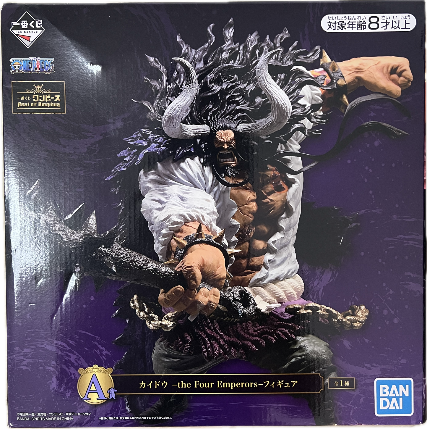 Kaido Figur