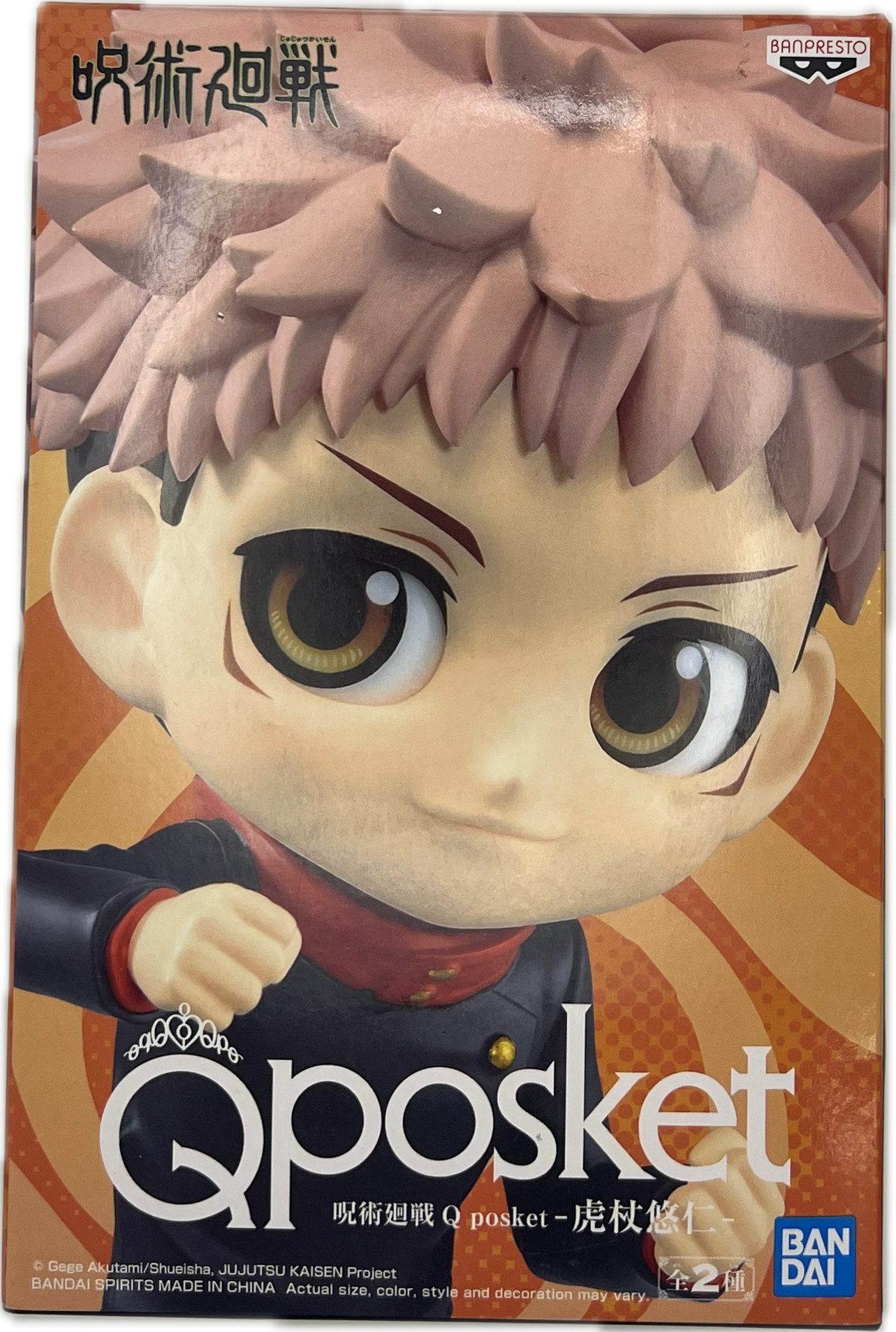 Yuji Itadori Figure Q Posket