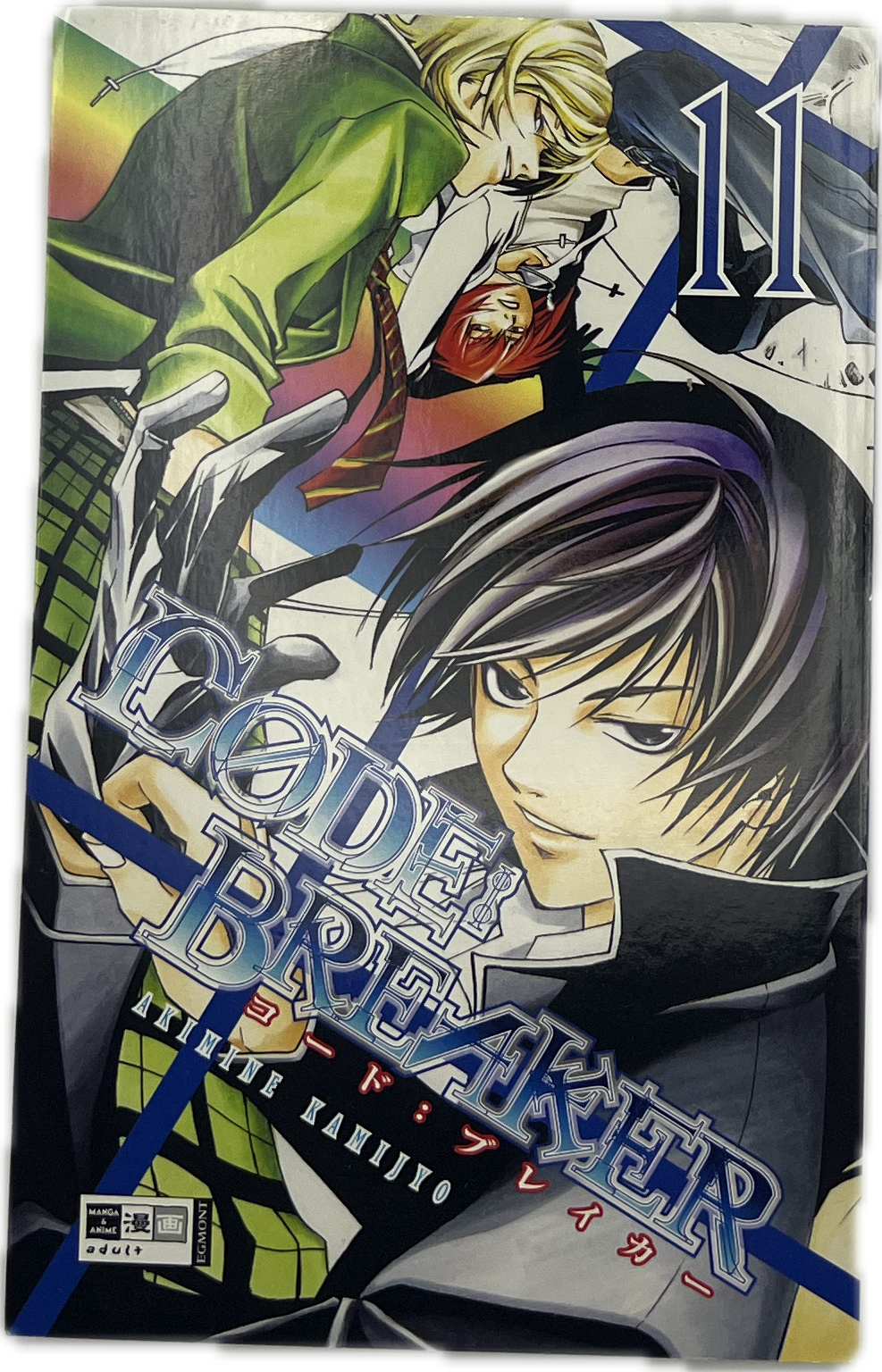 Code:Breaker 11 | Manayga
