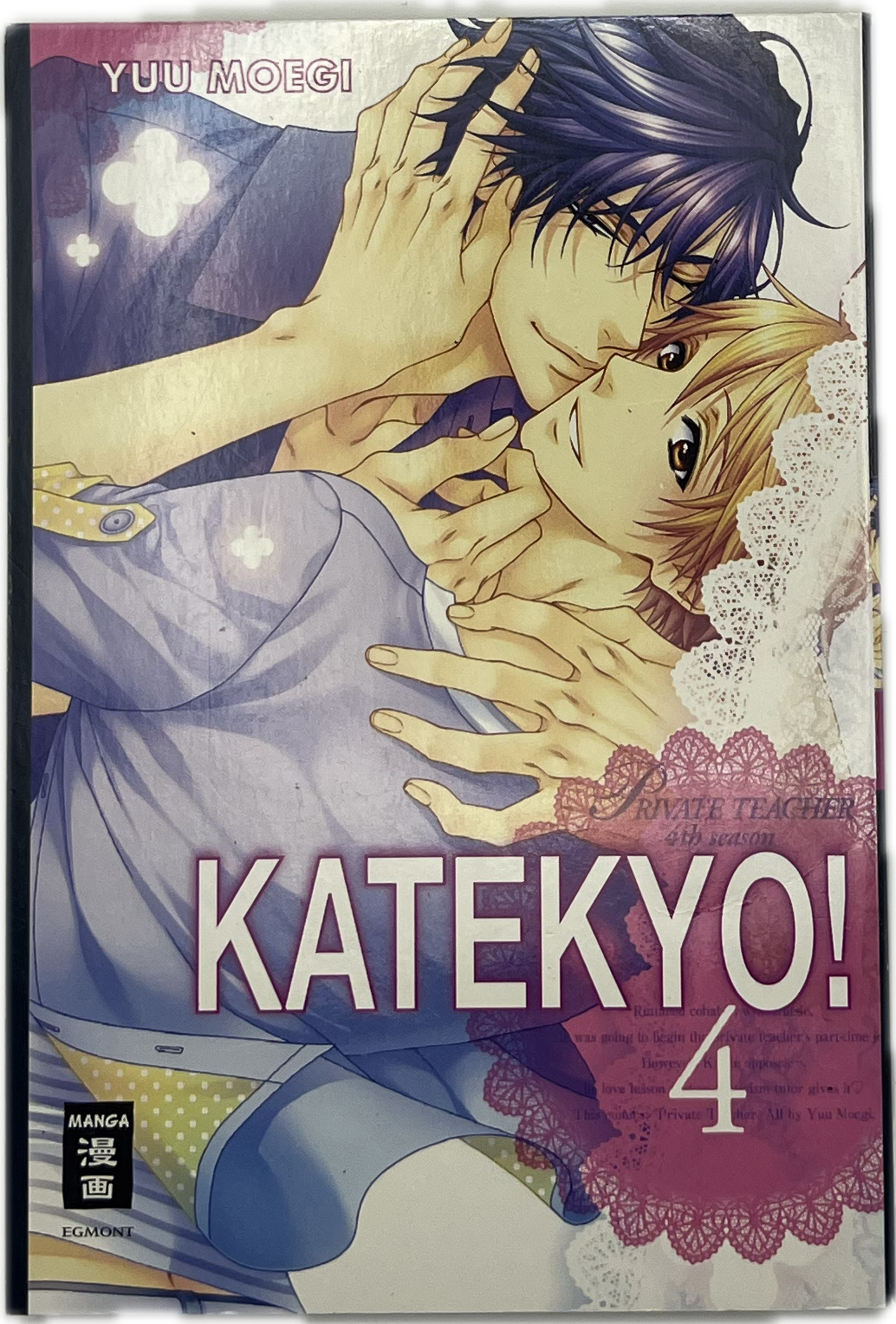 Private Teacher Katekyo! 04