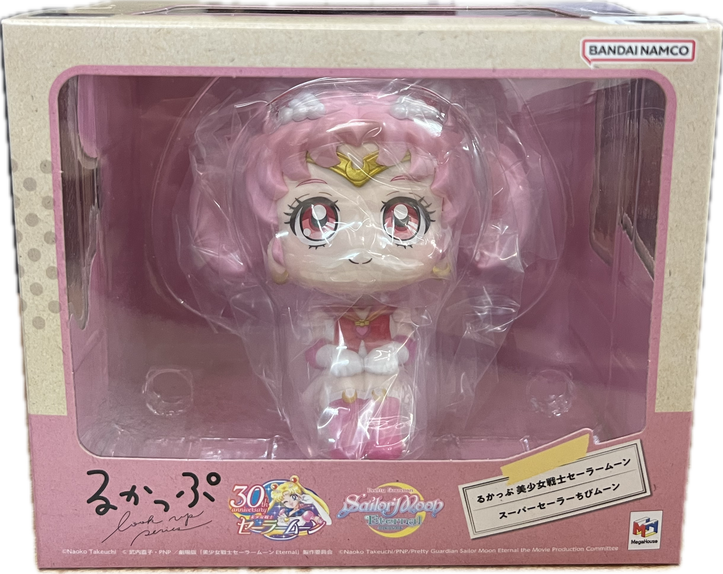 Super Sailor Chibi Moon Figur