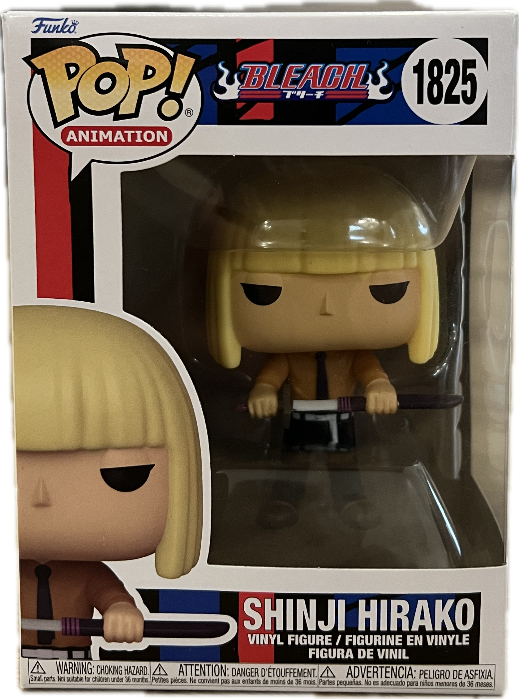Shinji Hirako Funko Pop 1825