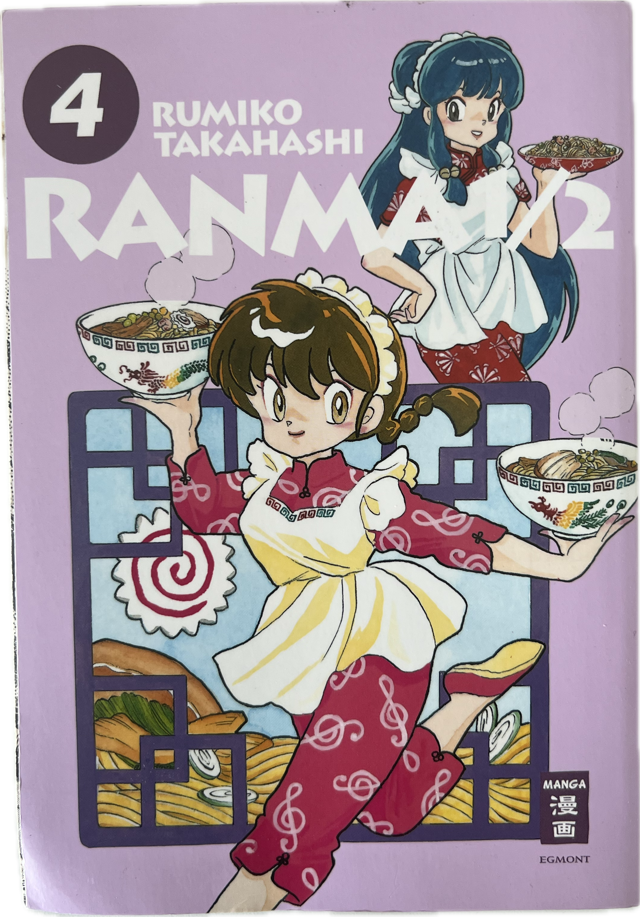 Ranma 1/2 New Edition 04