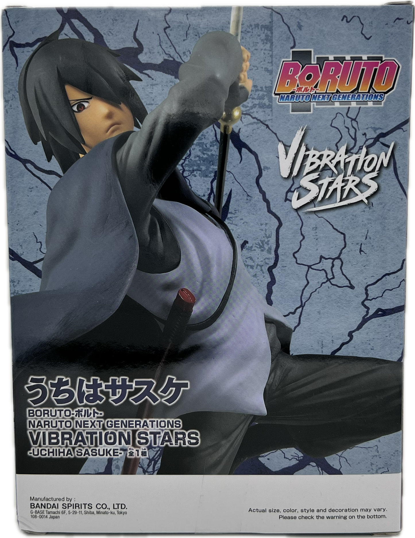 Sasuke Uchiha Next Generations Figur