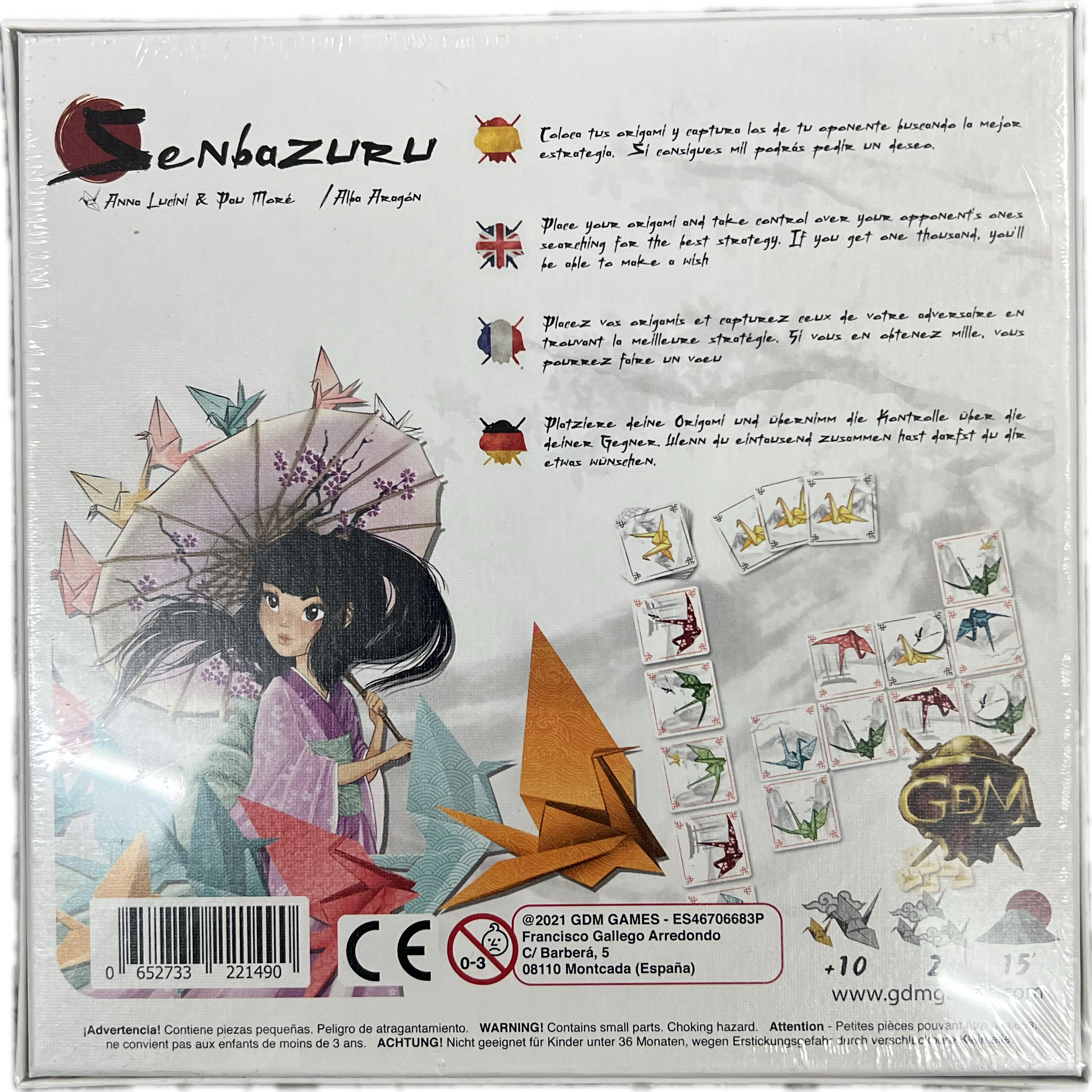 GenbaZuru